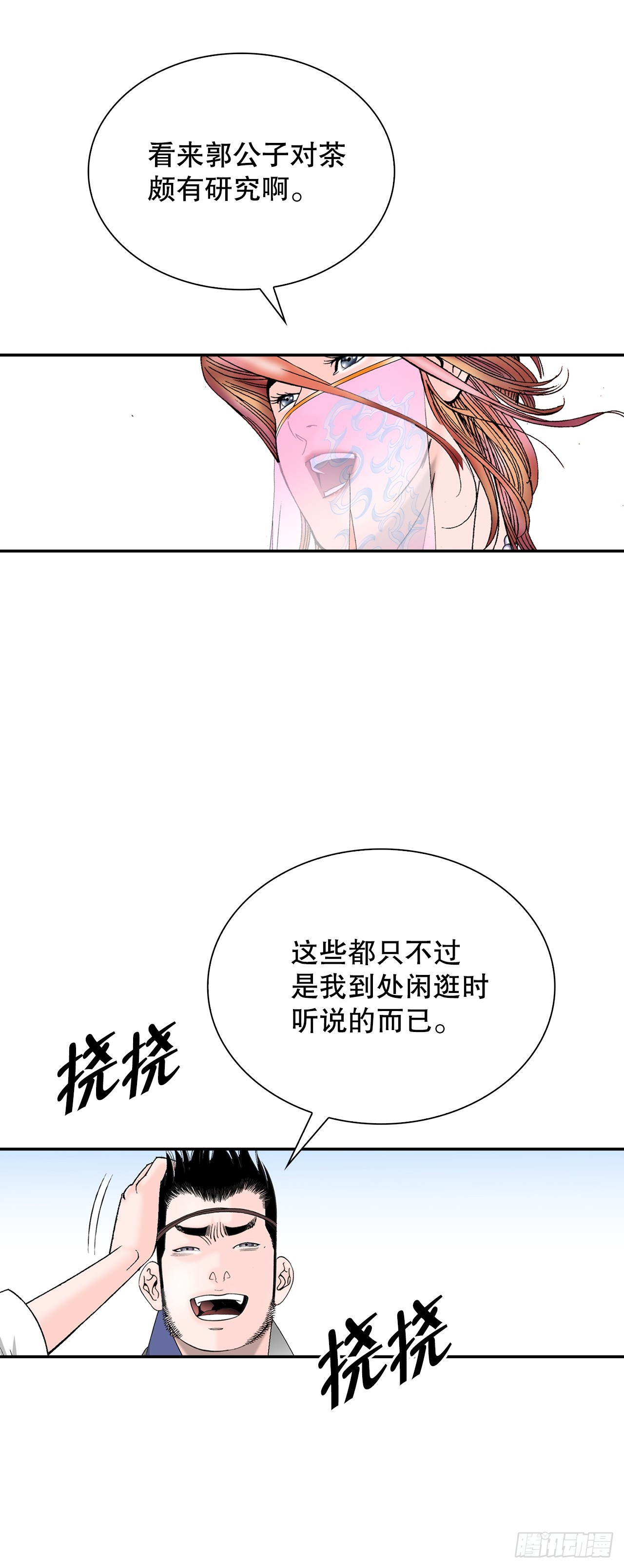 86.引荐14