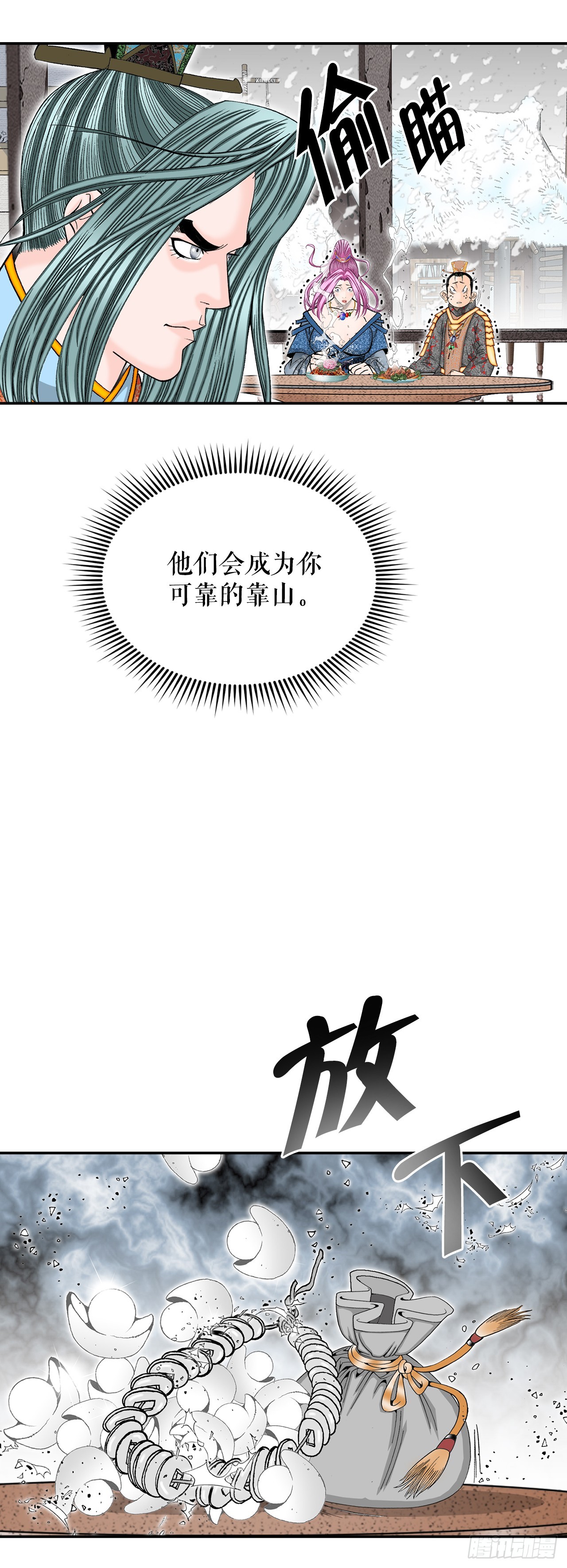 86.引荐16