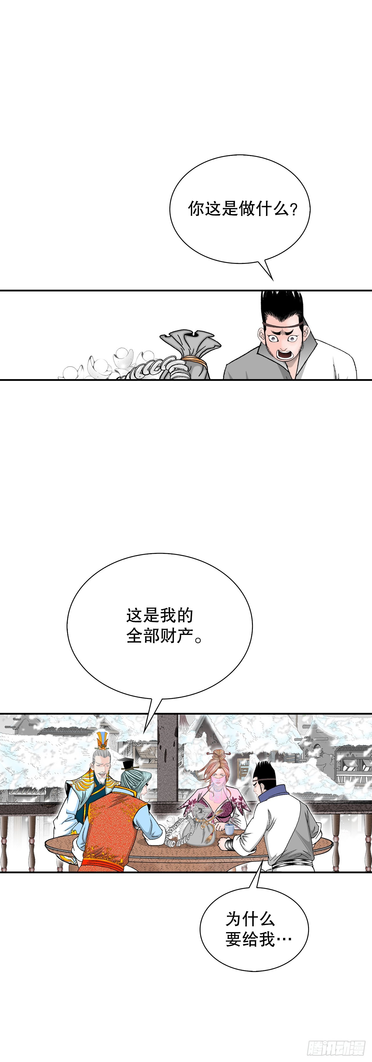 86.引荐17