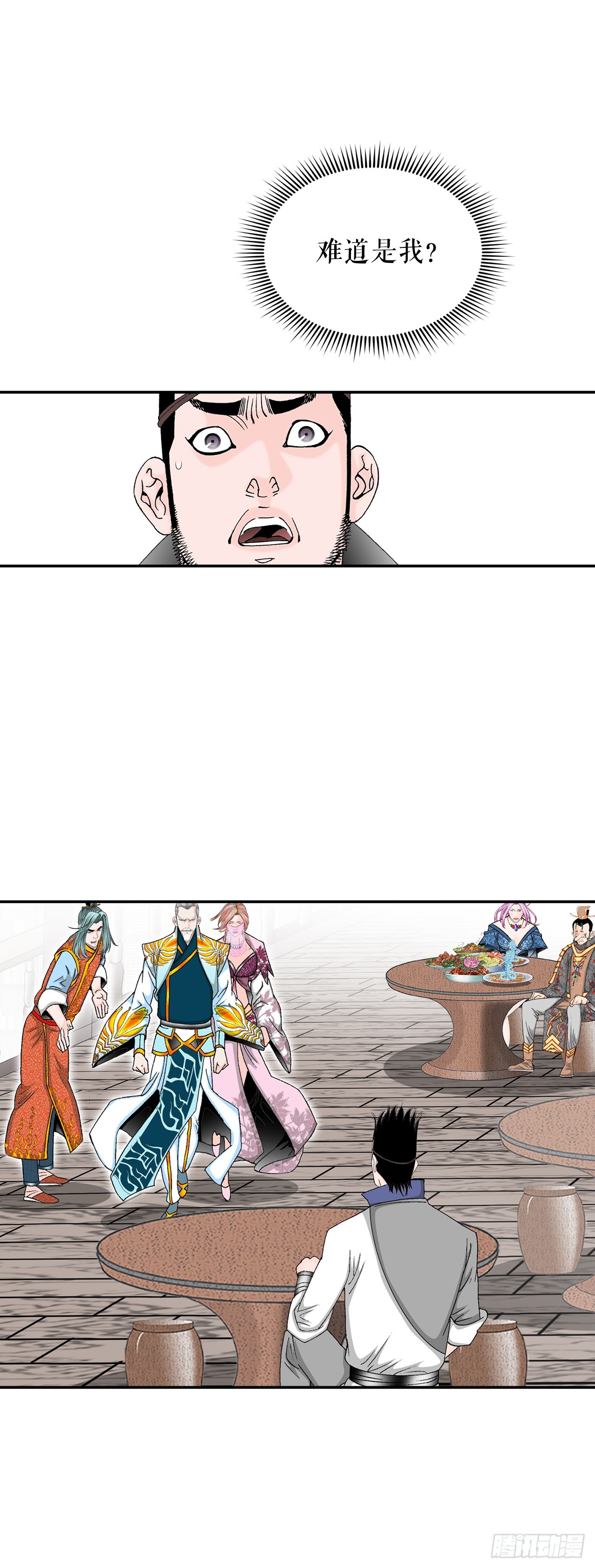 86.引荐2