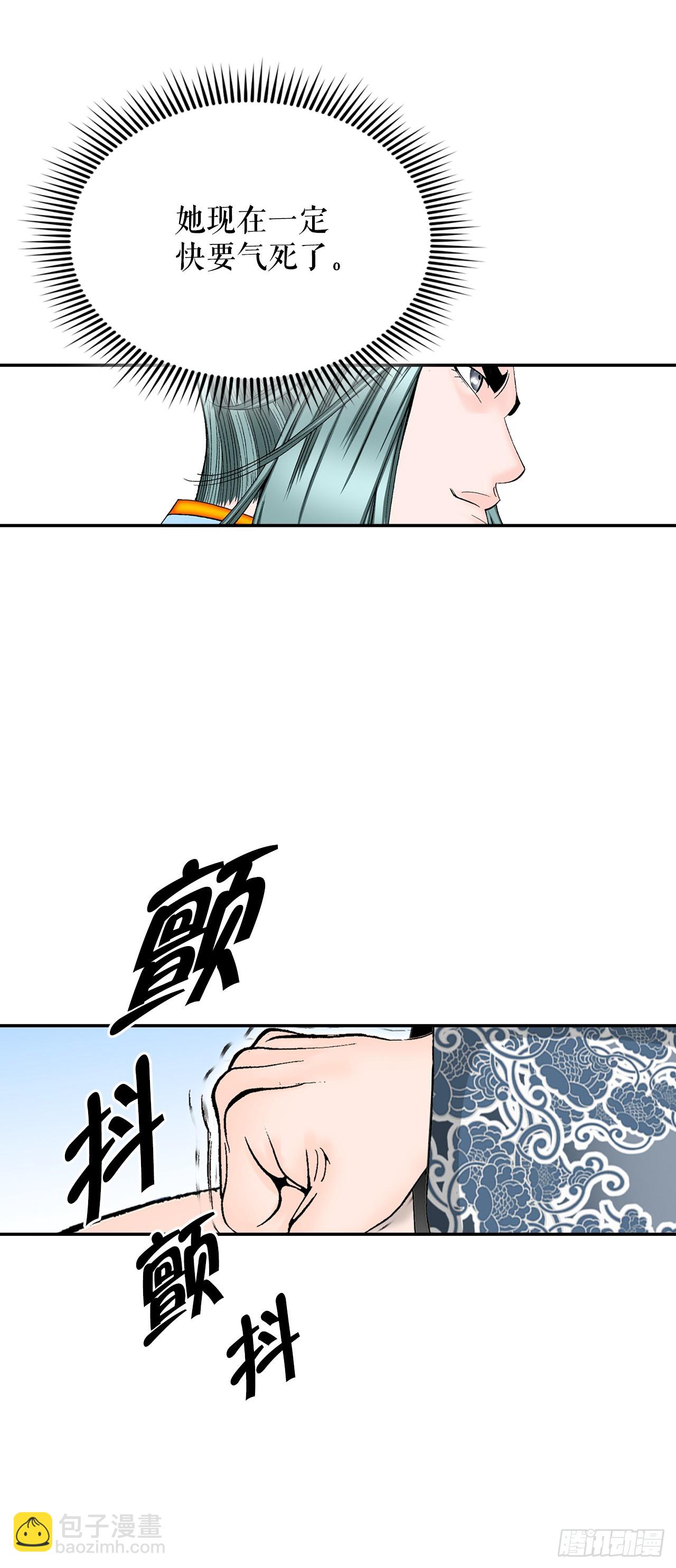 86.引荐23