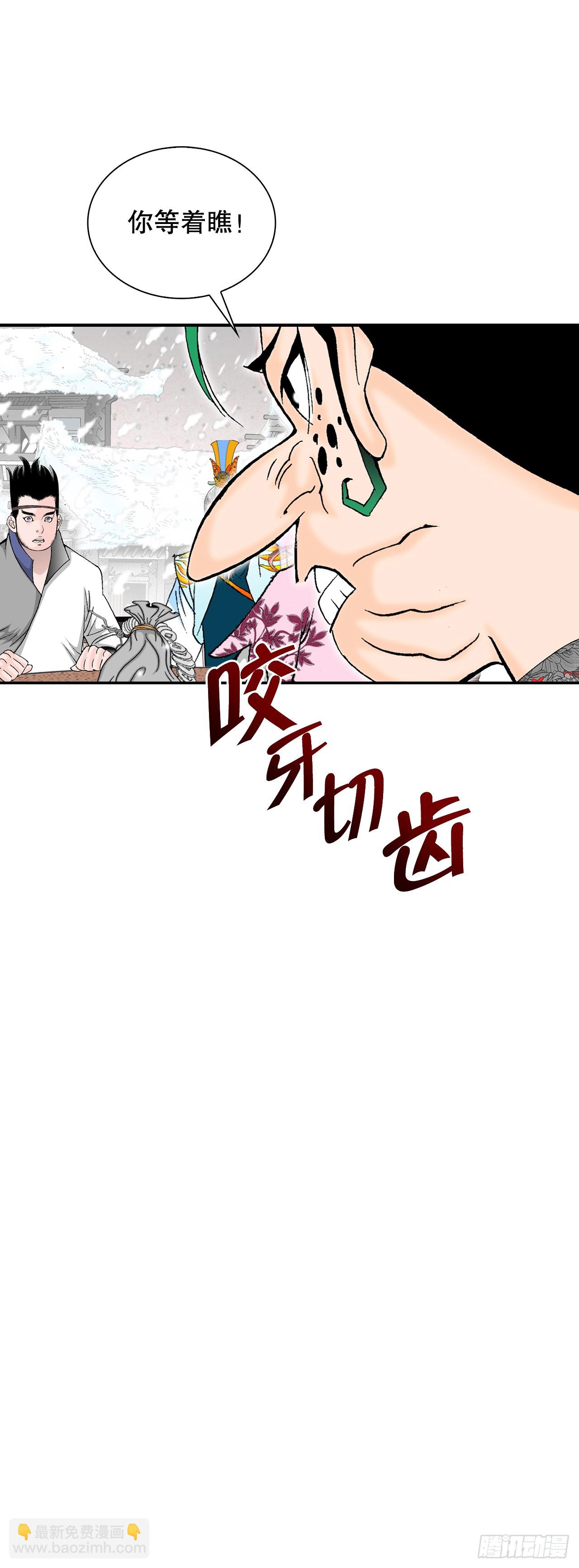 86.引荐27