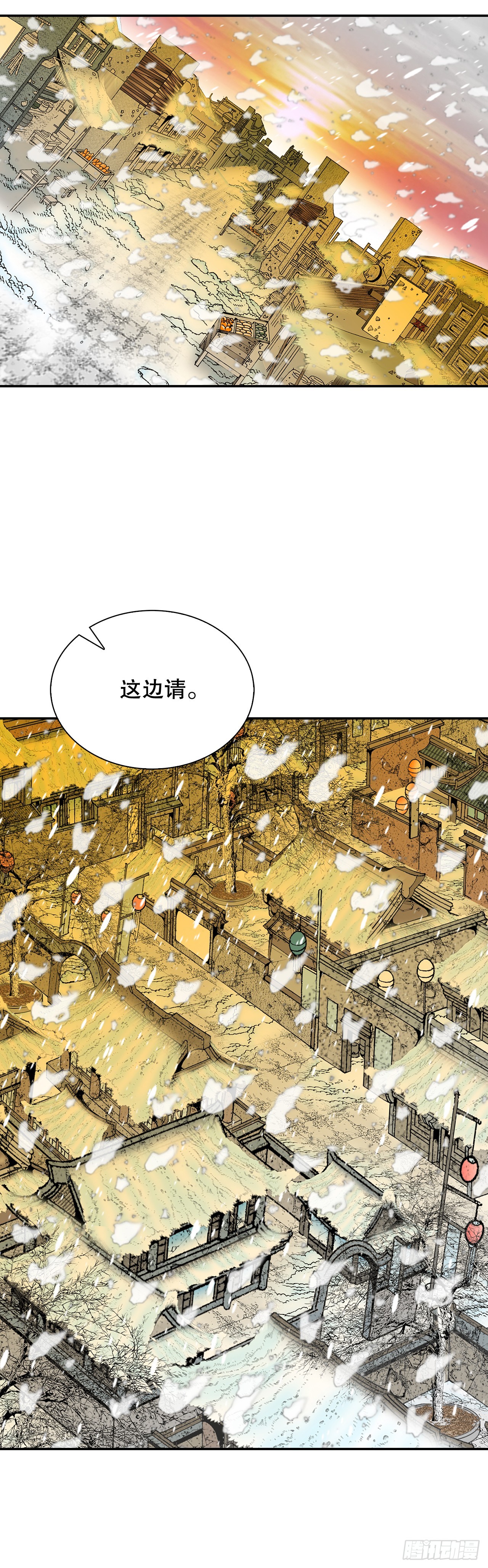 86.引荐28