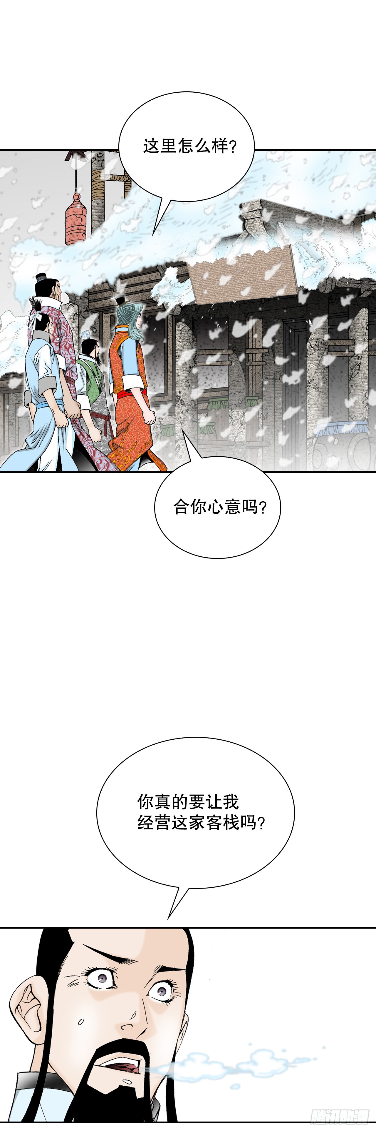 86.引荐29