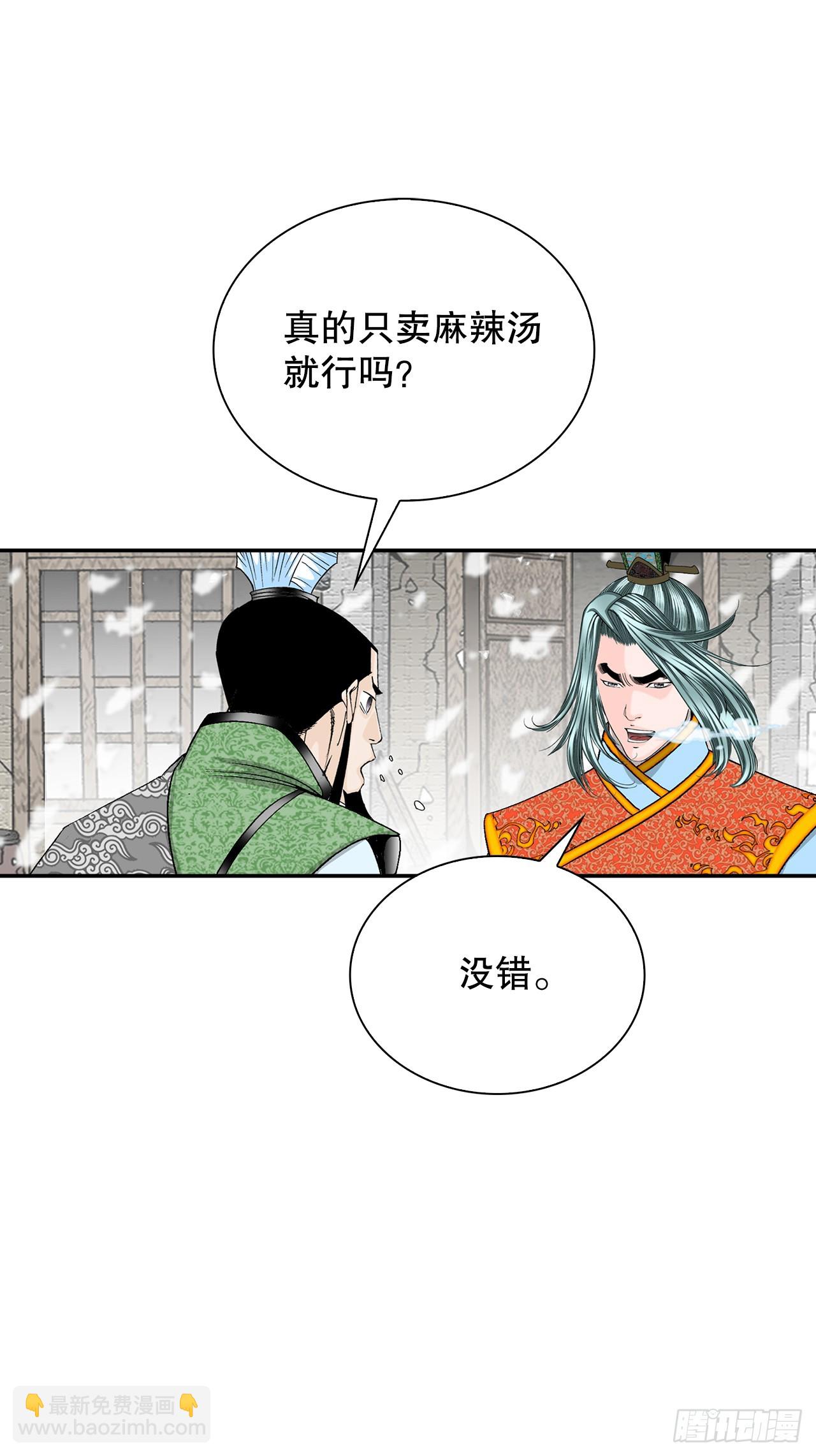 86.引荐32