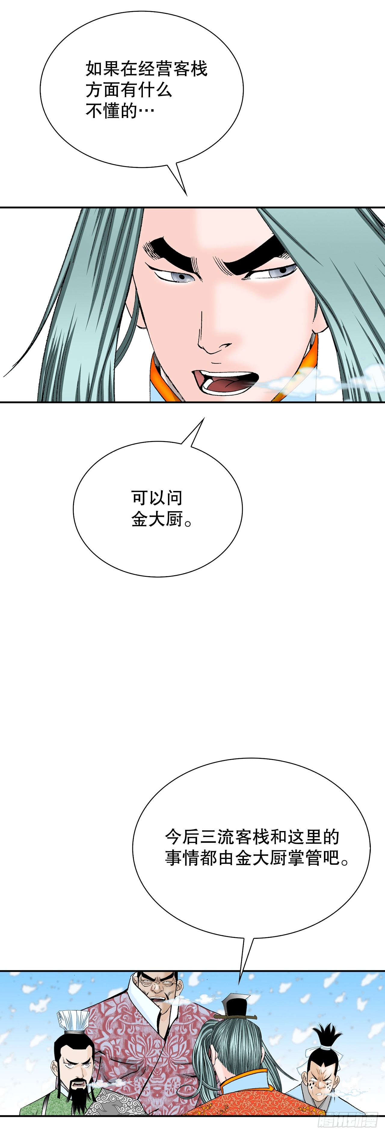 86.引荐33