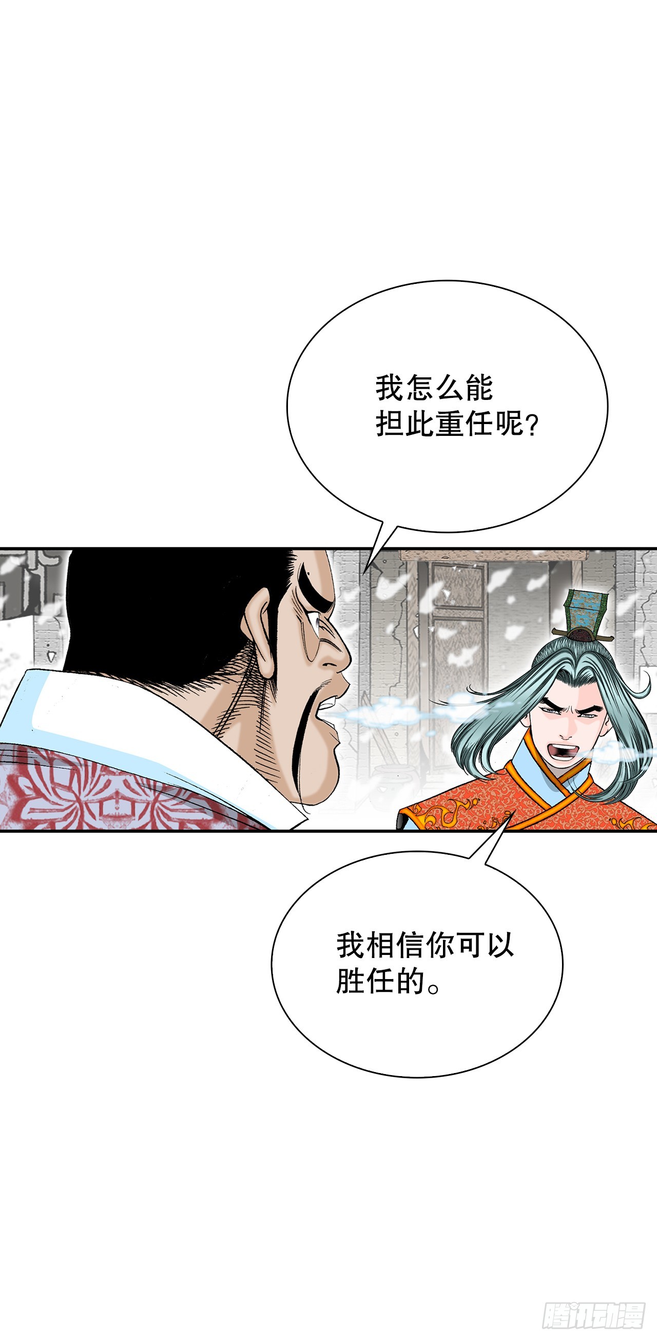 86.引荐34