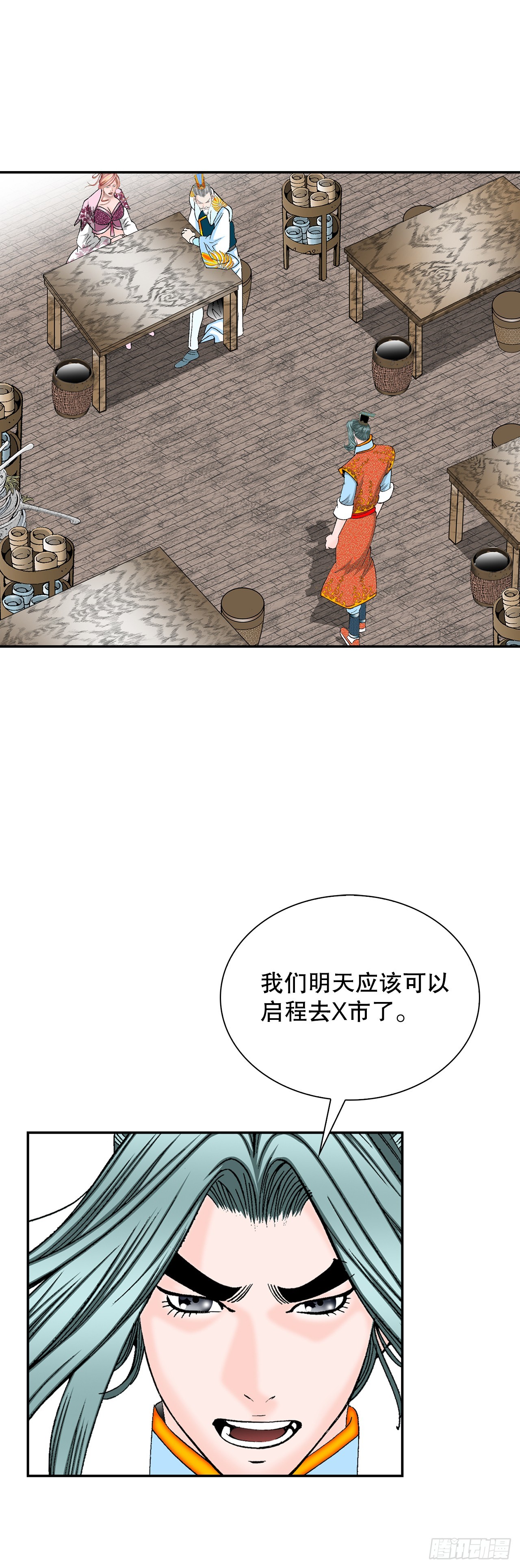86.引荐37