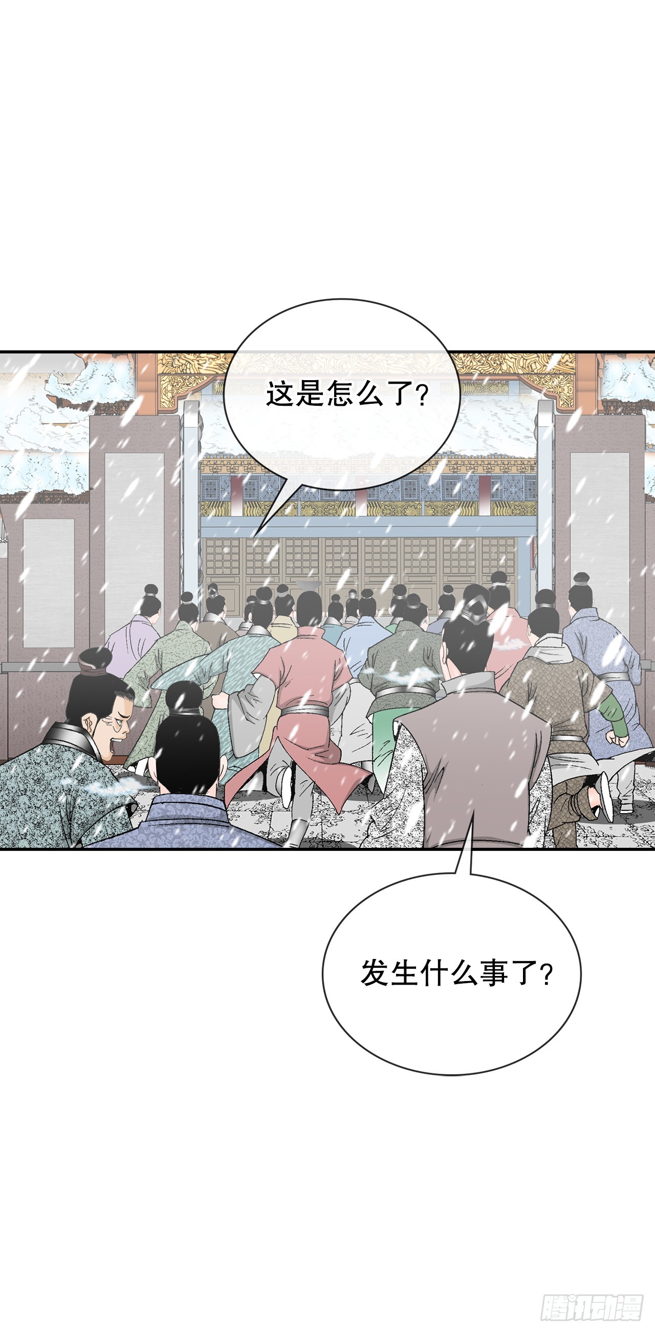 86.引荐41