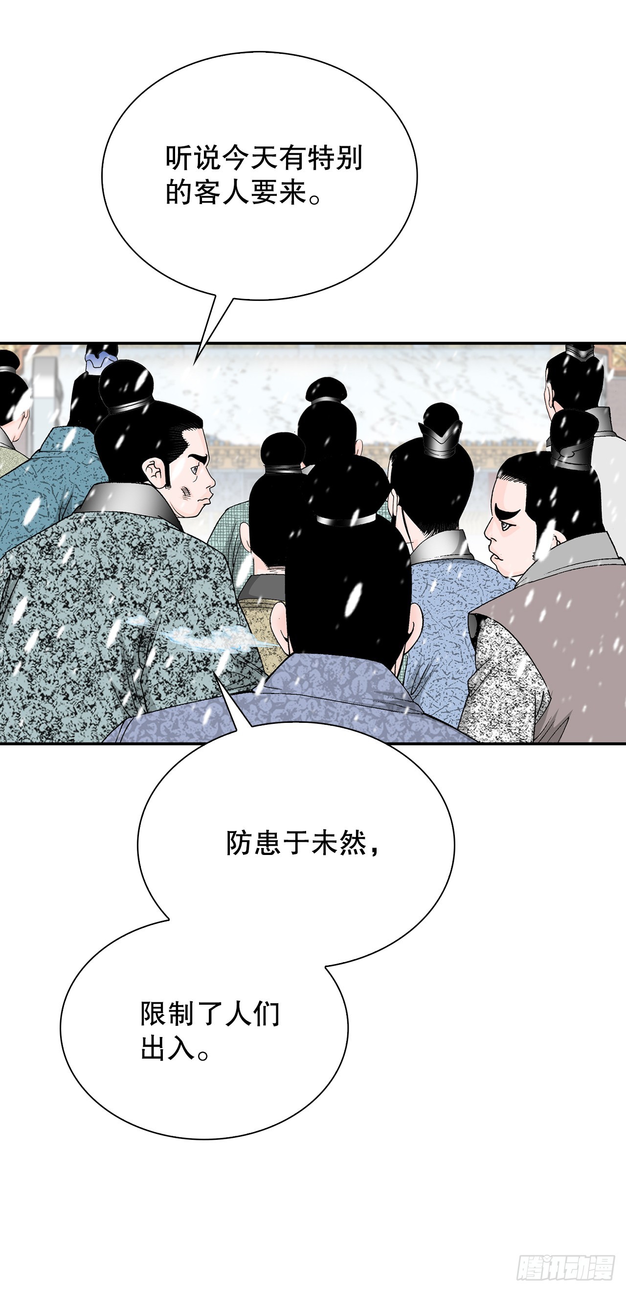 86.引荐42
