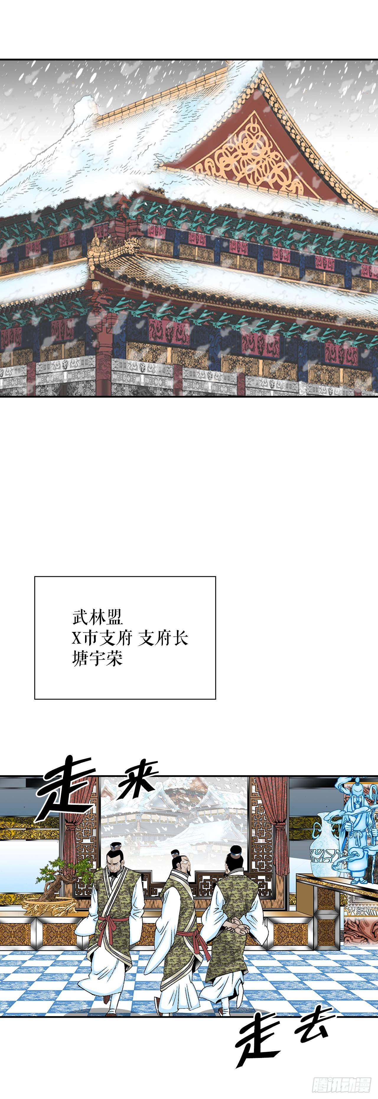 86.引荐44