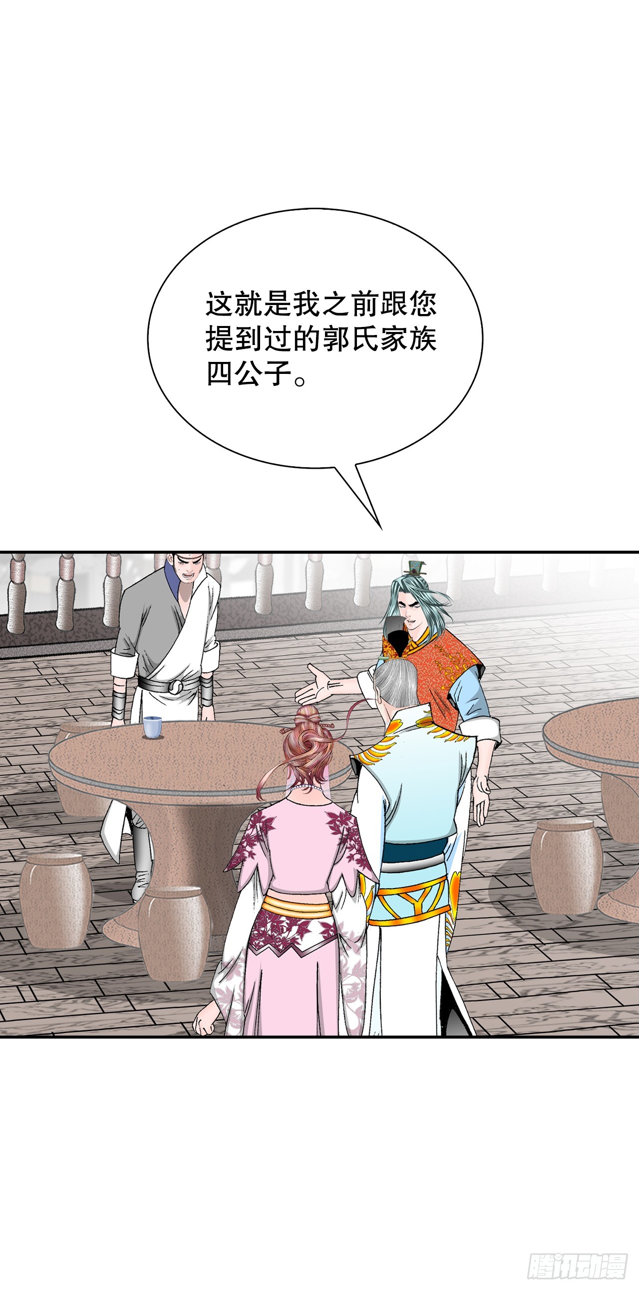 86.引荐5