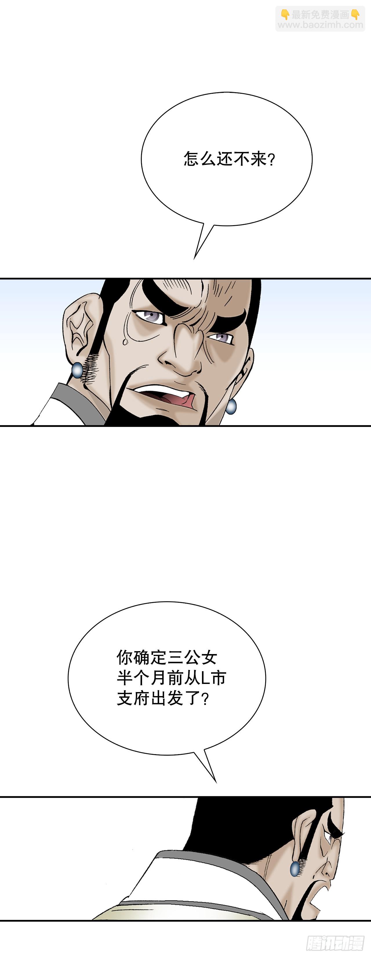 86.引荐52
