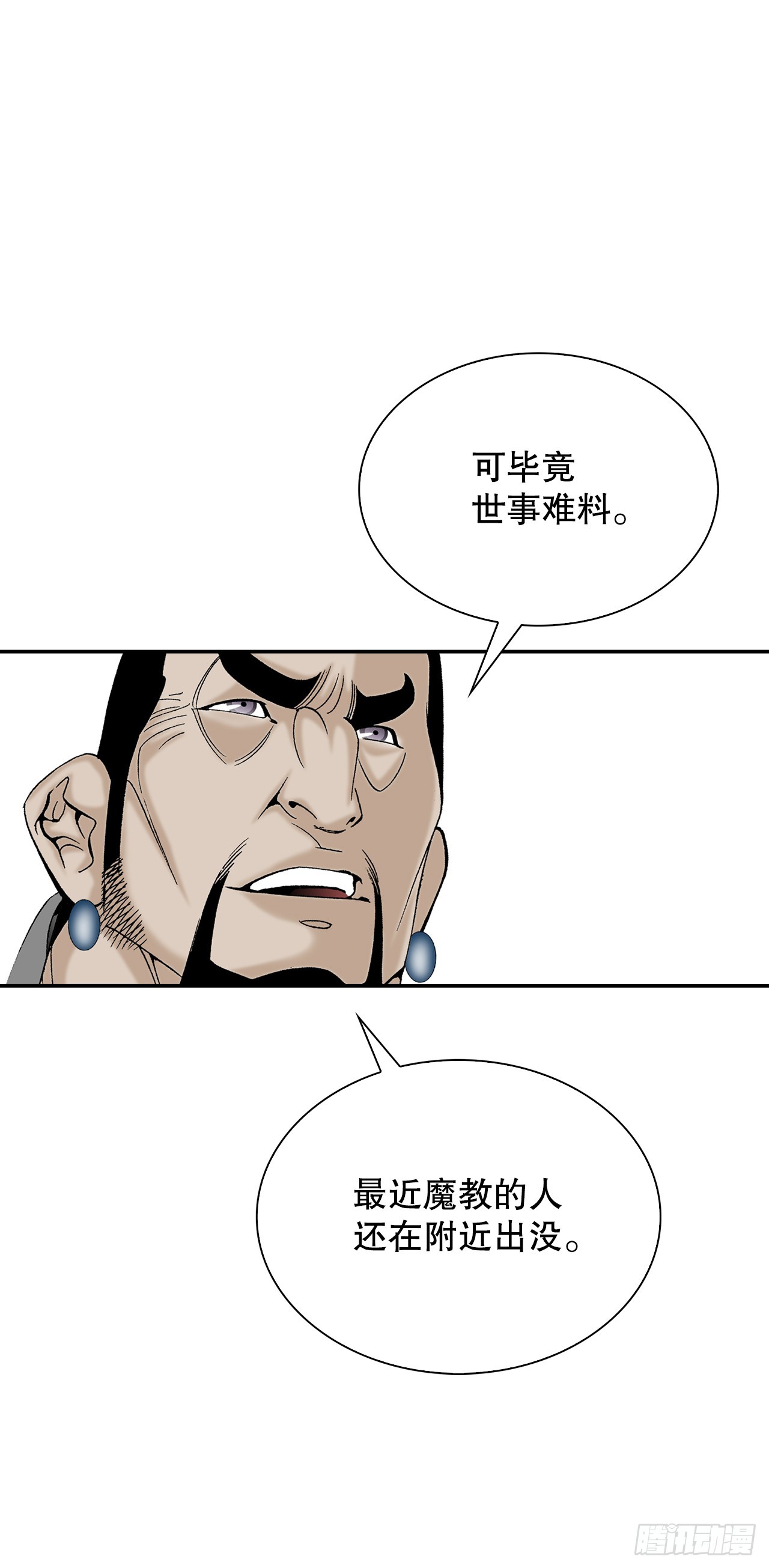 86.引荐55
