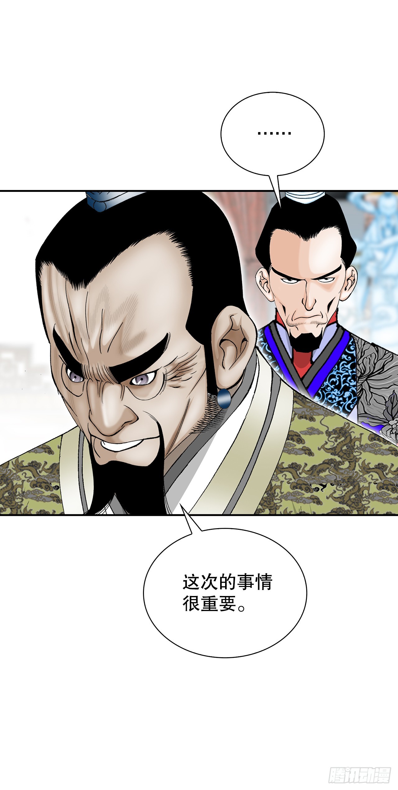 86.引荐56