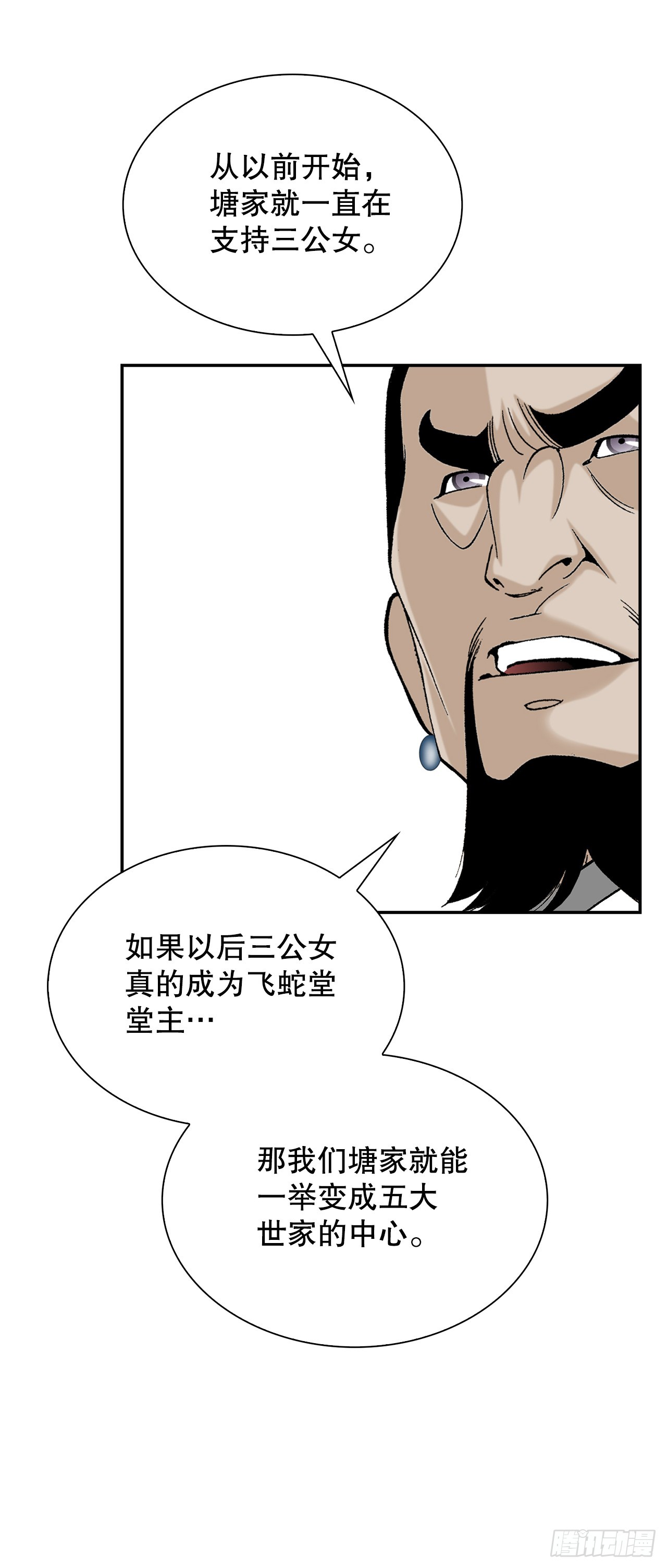 86.引荐57
