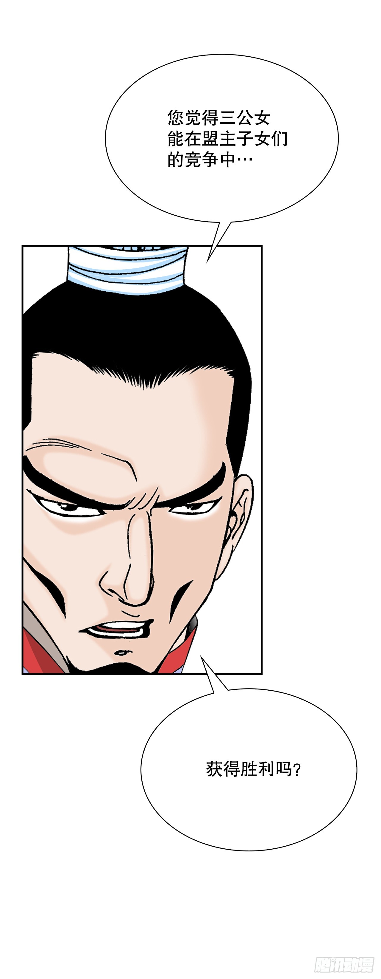 86.引荐58