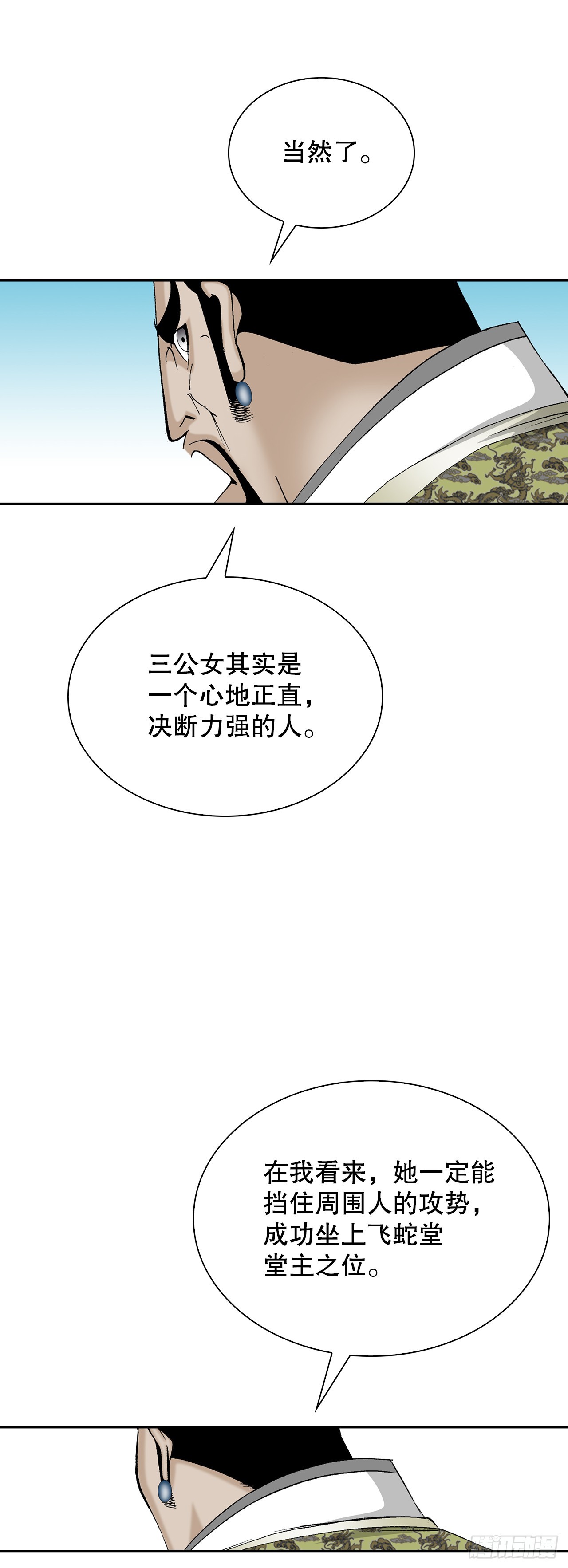 86.引荐59