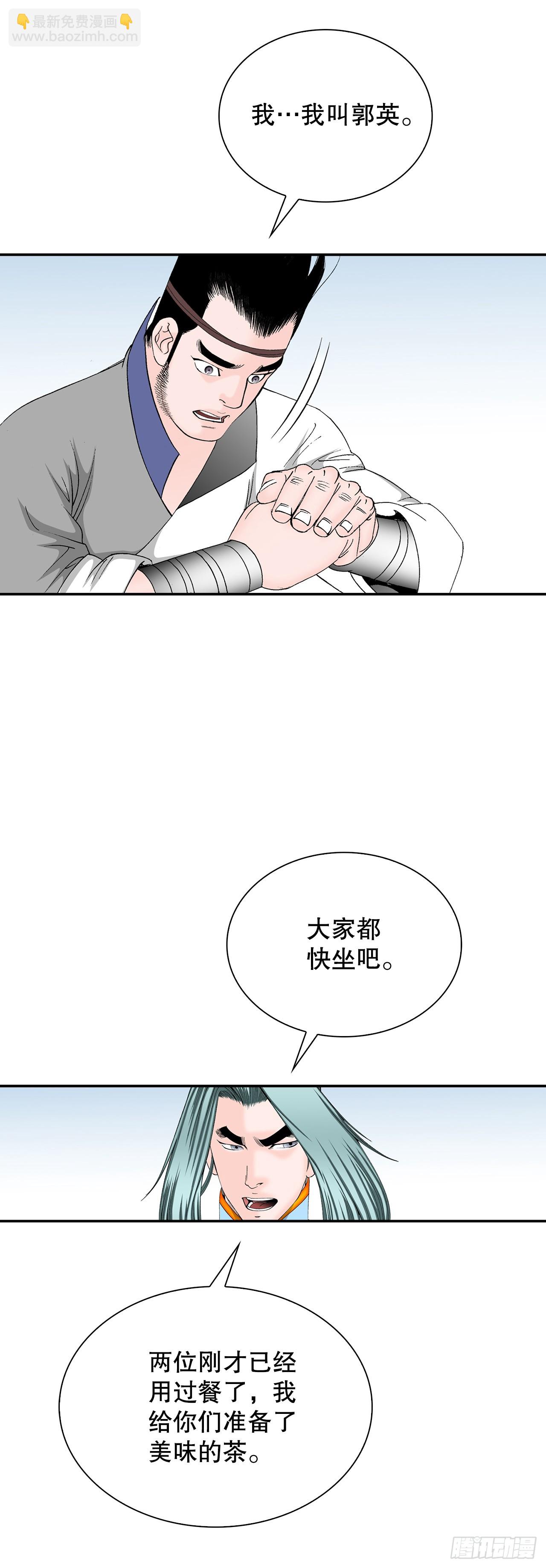 86.引荐8