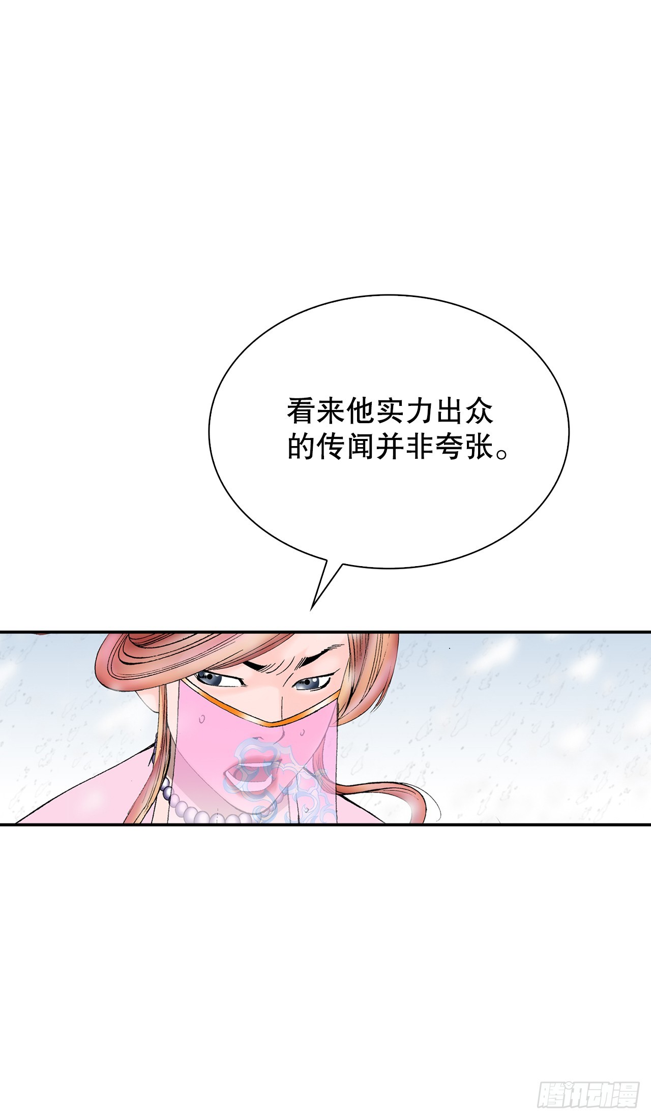 87.X市支府21