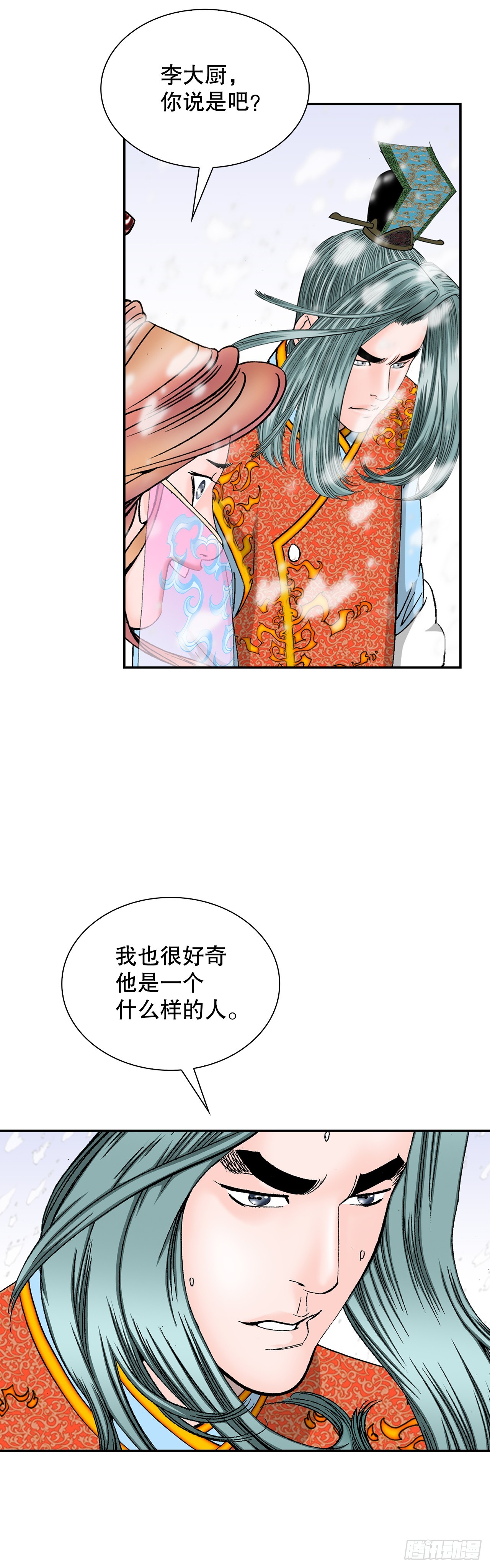 87.X市支府23