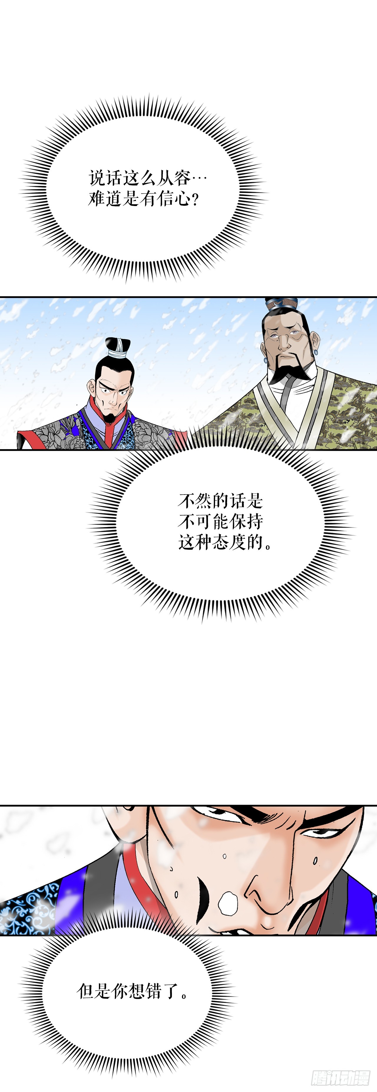 87.X市支府24