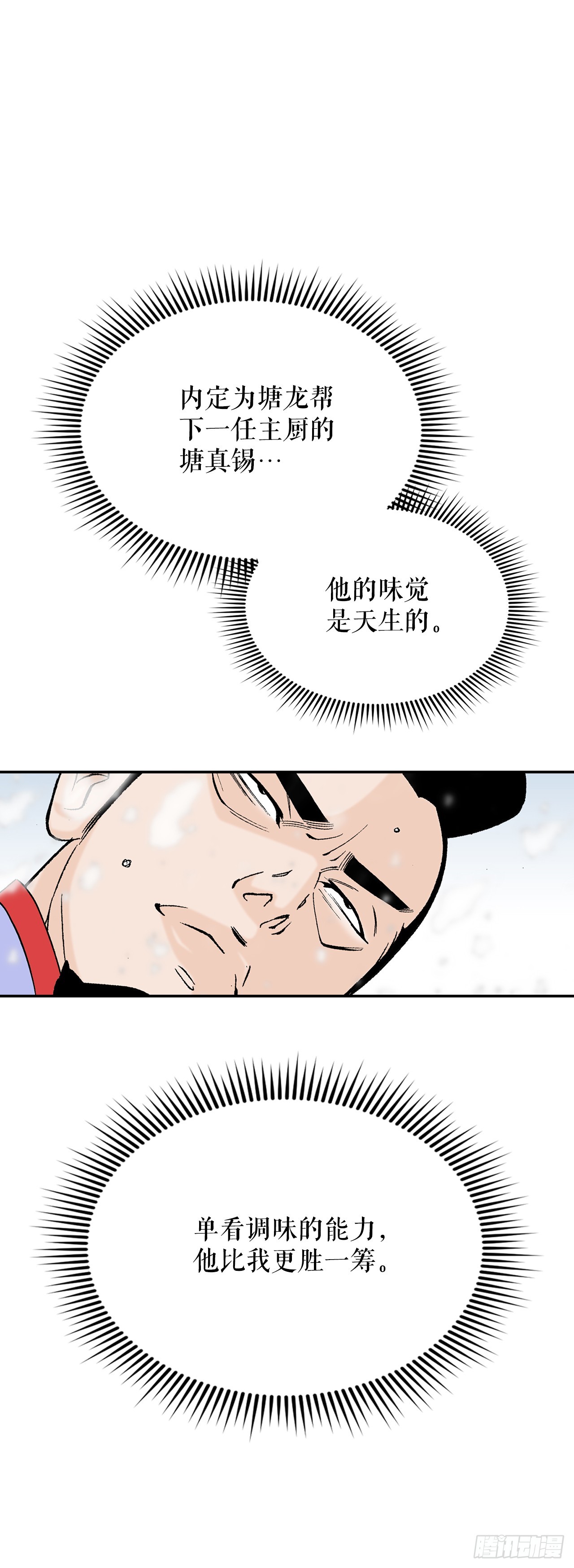 87.X市支府25