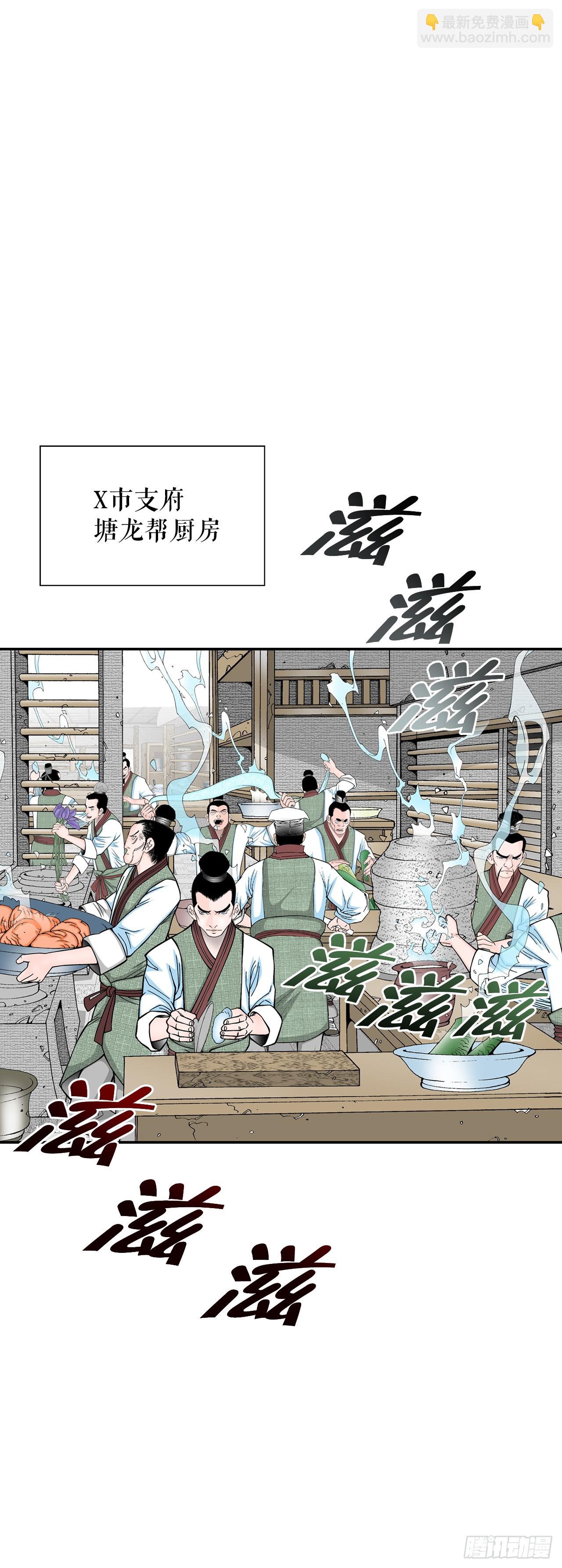 87.X市支府27