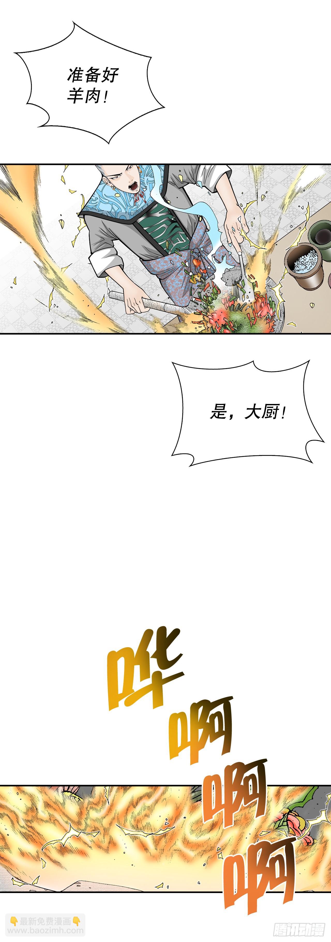 87.X市支府28