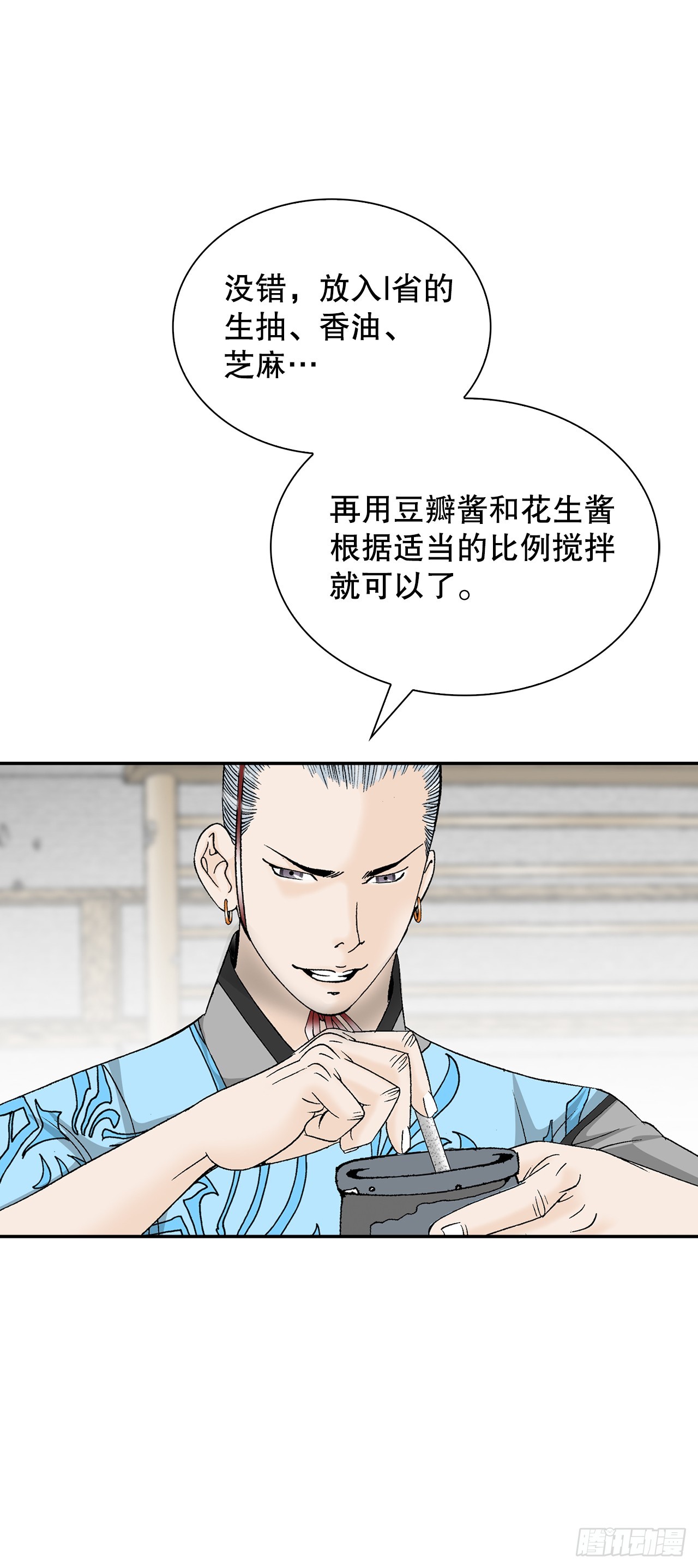 87.X市支府34