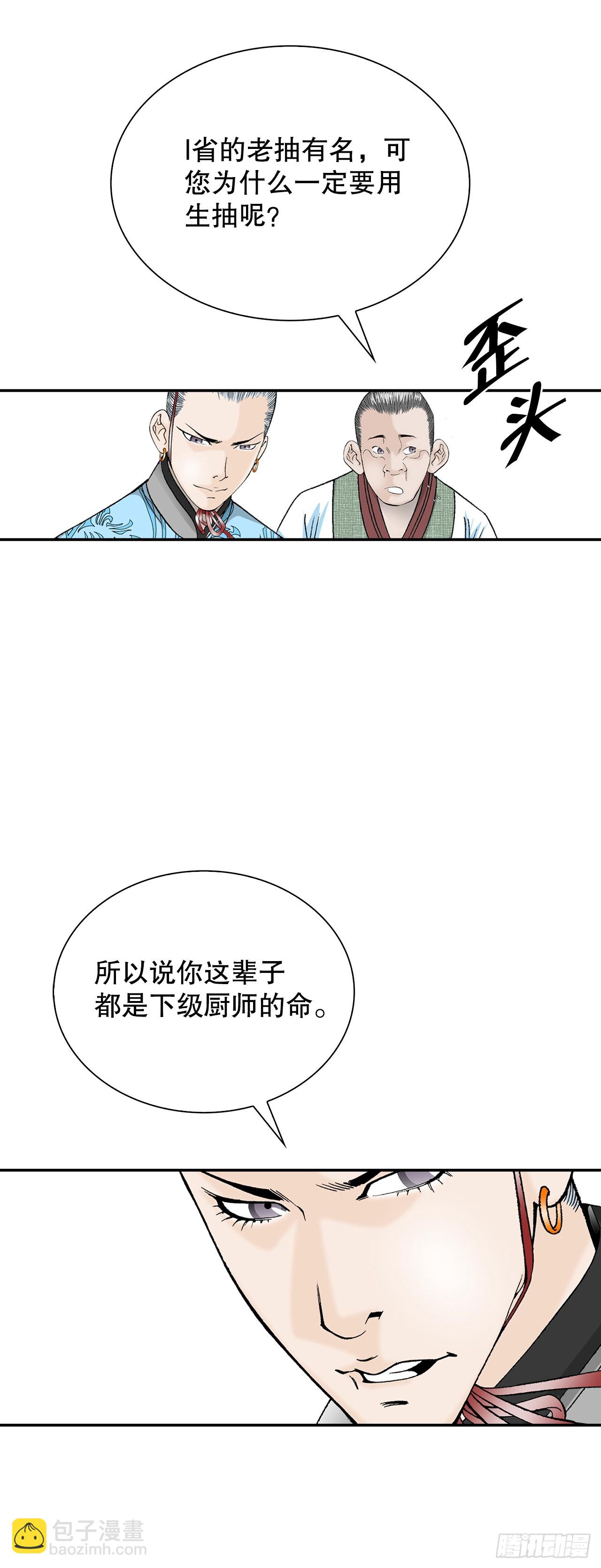 87.X市支府35