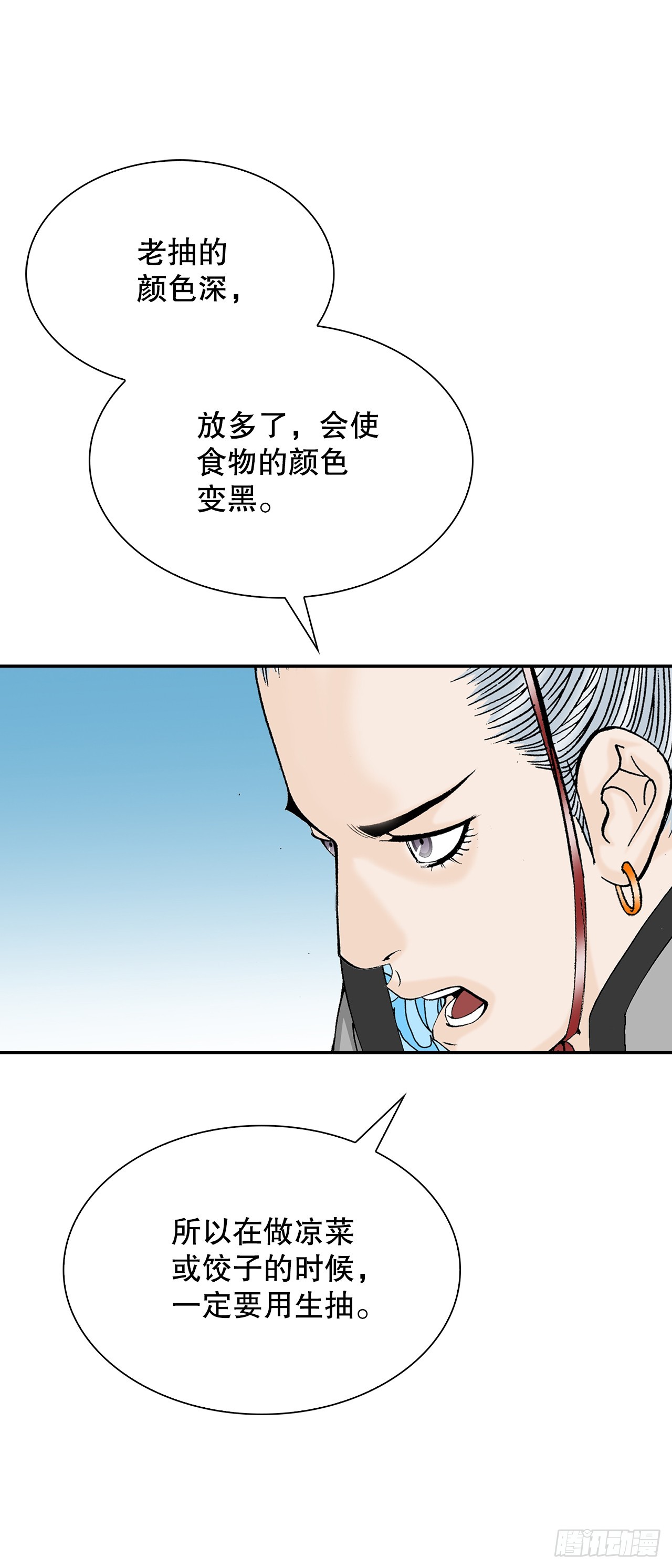 87.X市支府36
