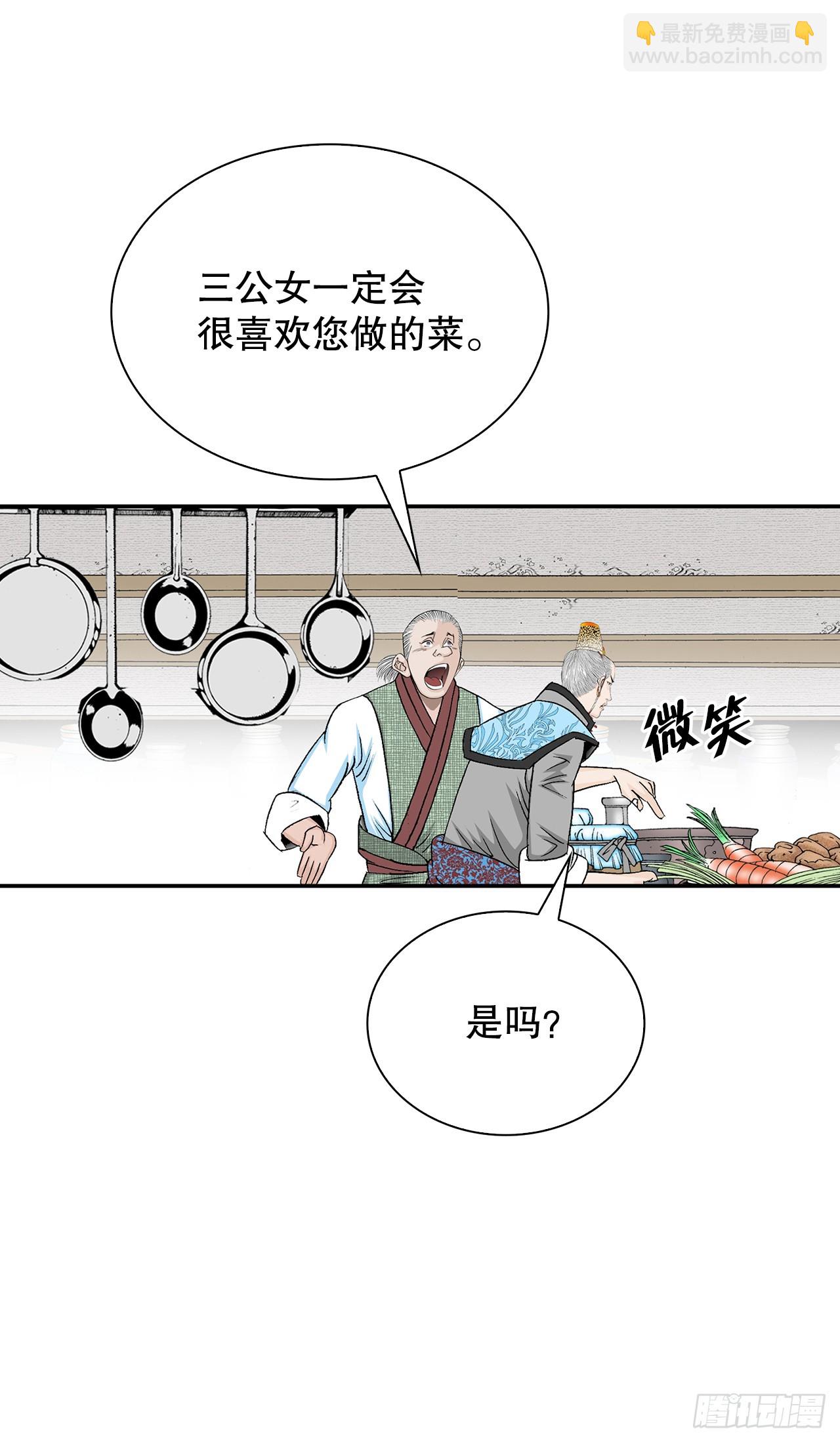 87.X市支府39