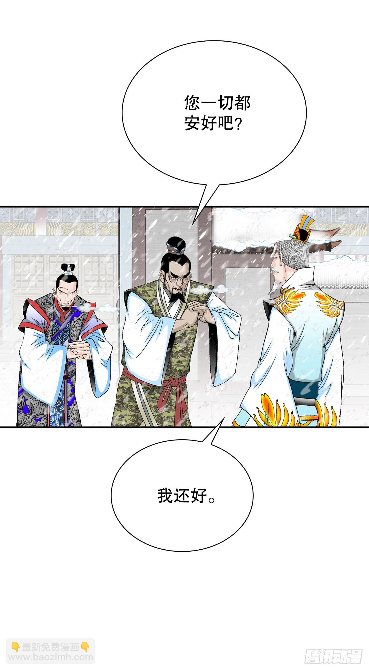 87.X市支府4