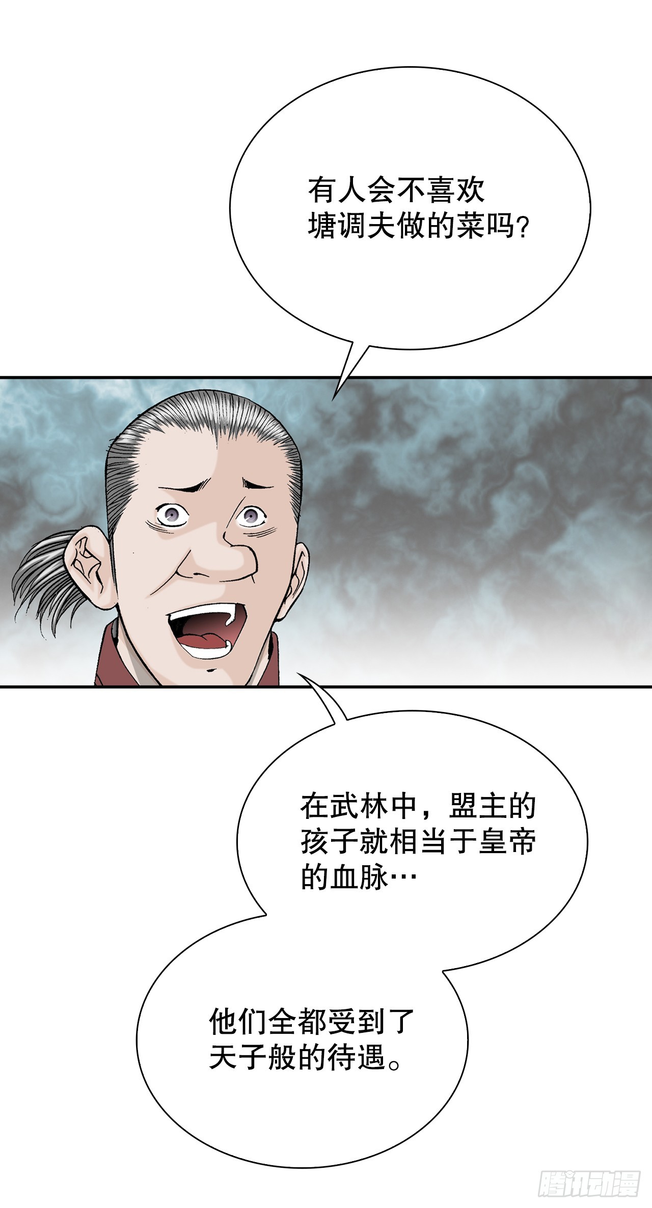 87.X市支府40