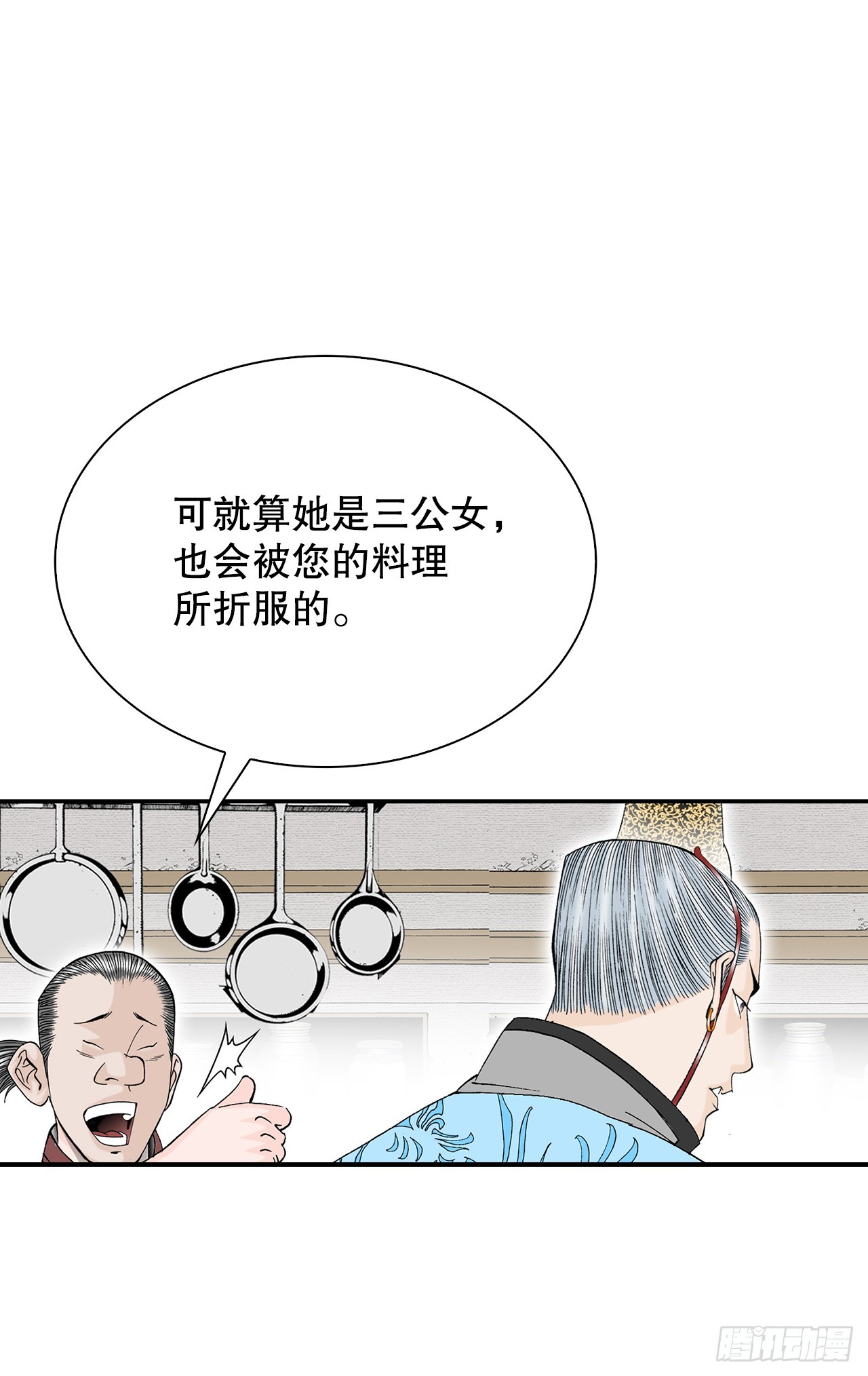 87.X市支府41