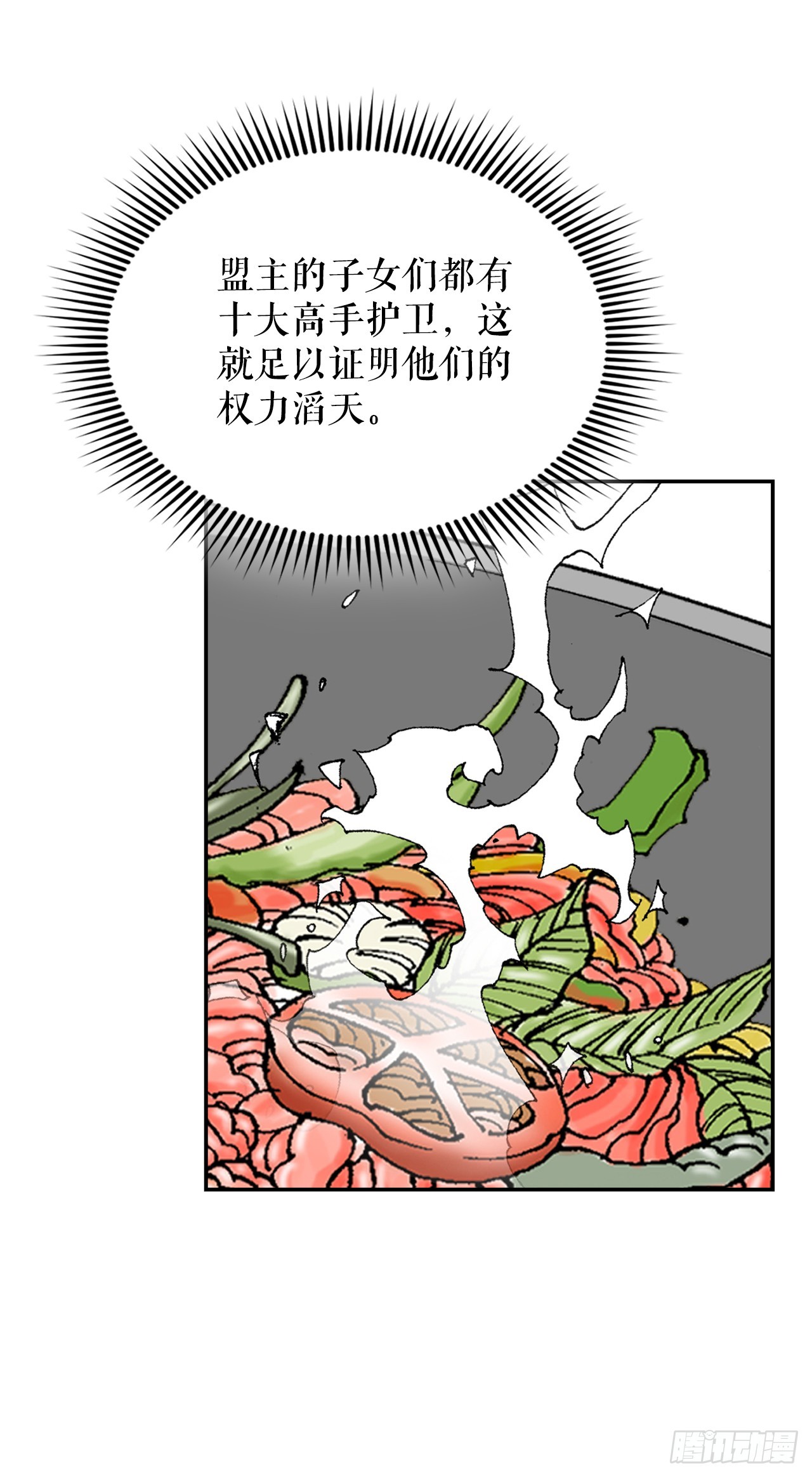 87.X市支府43