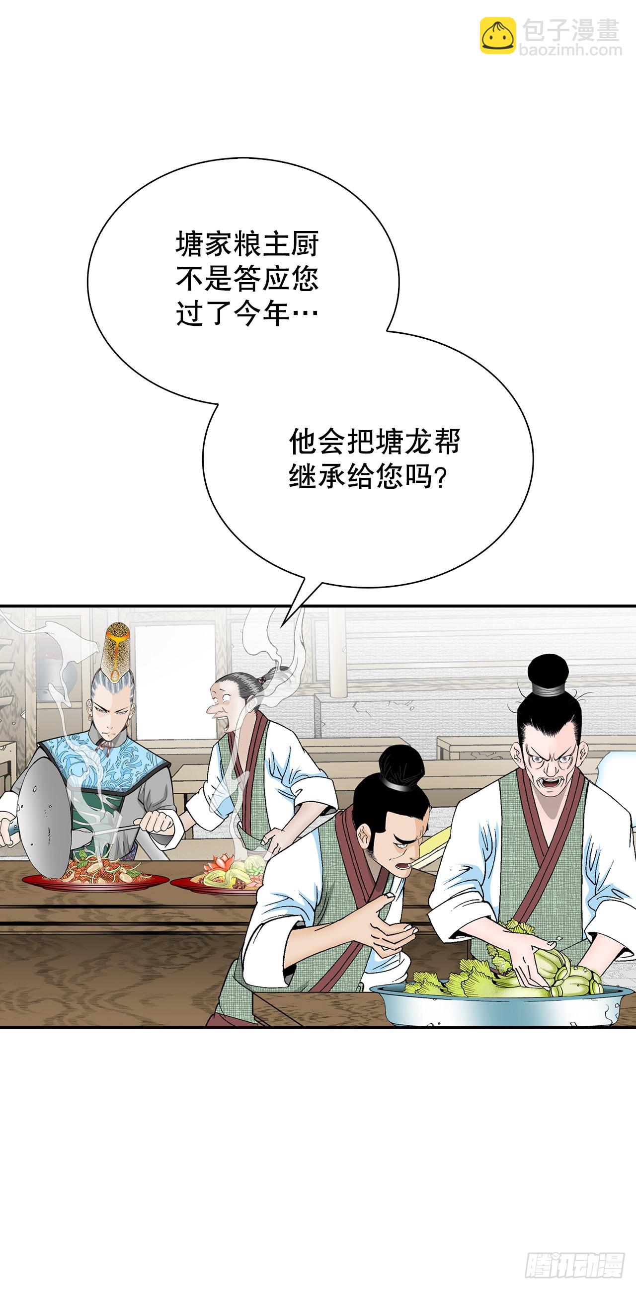 87.X市支府47
