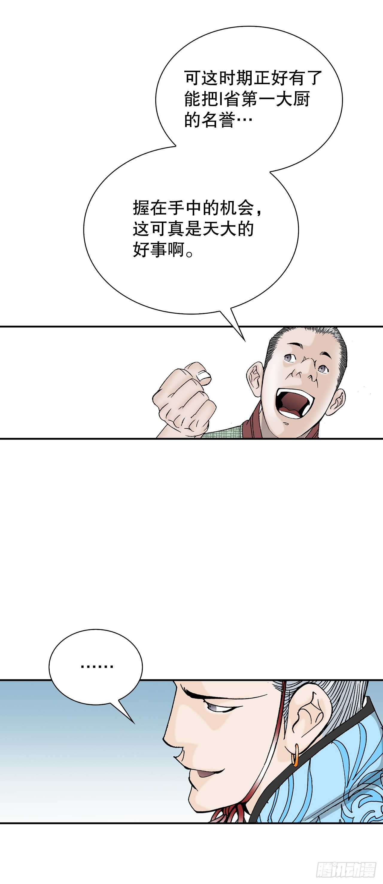 87.X市支府48