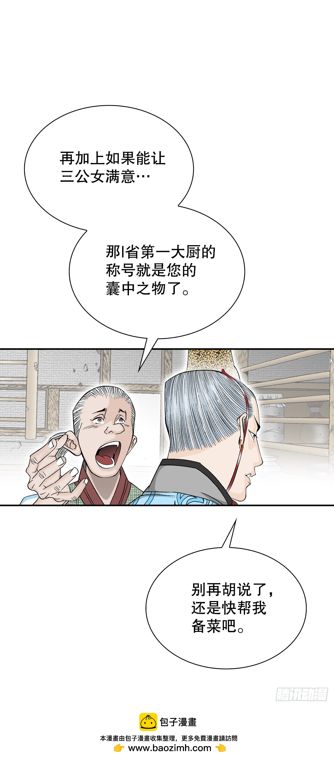87.X市支府53