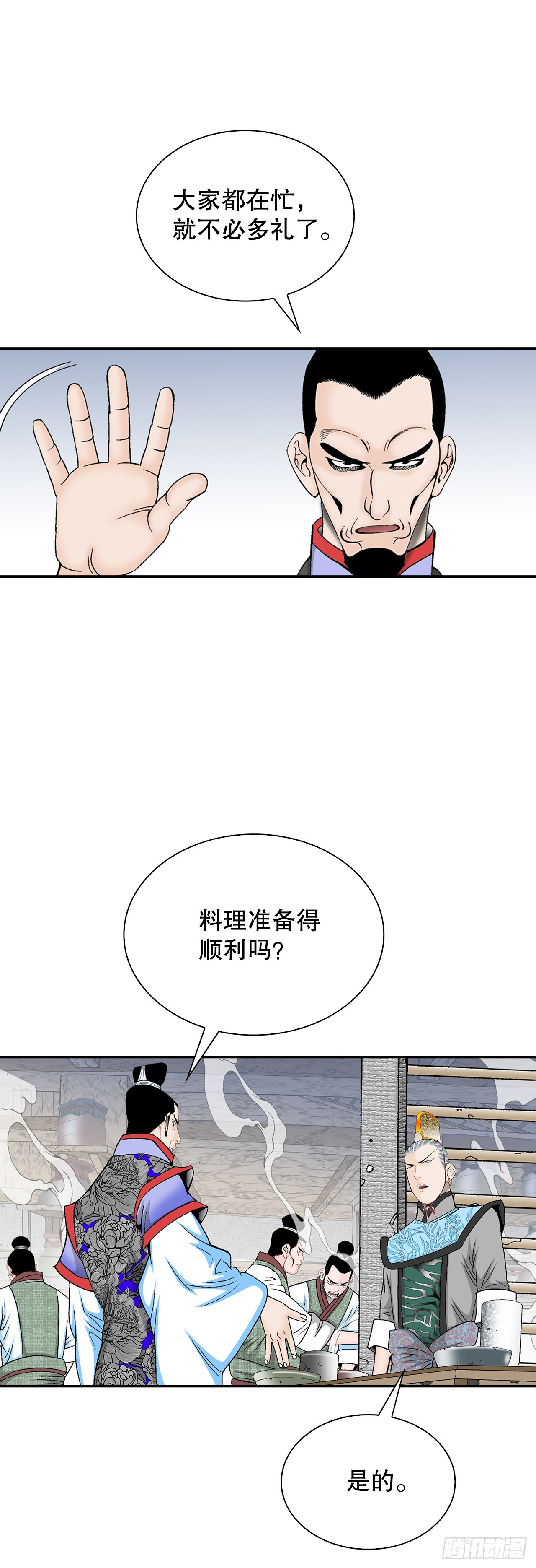 87.X市支府56