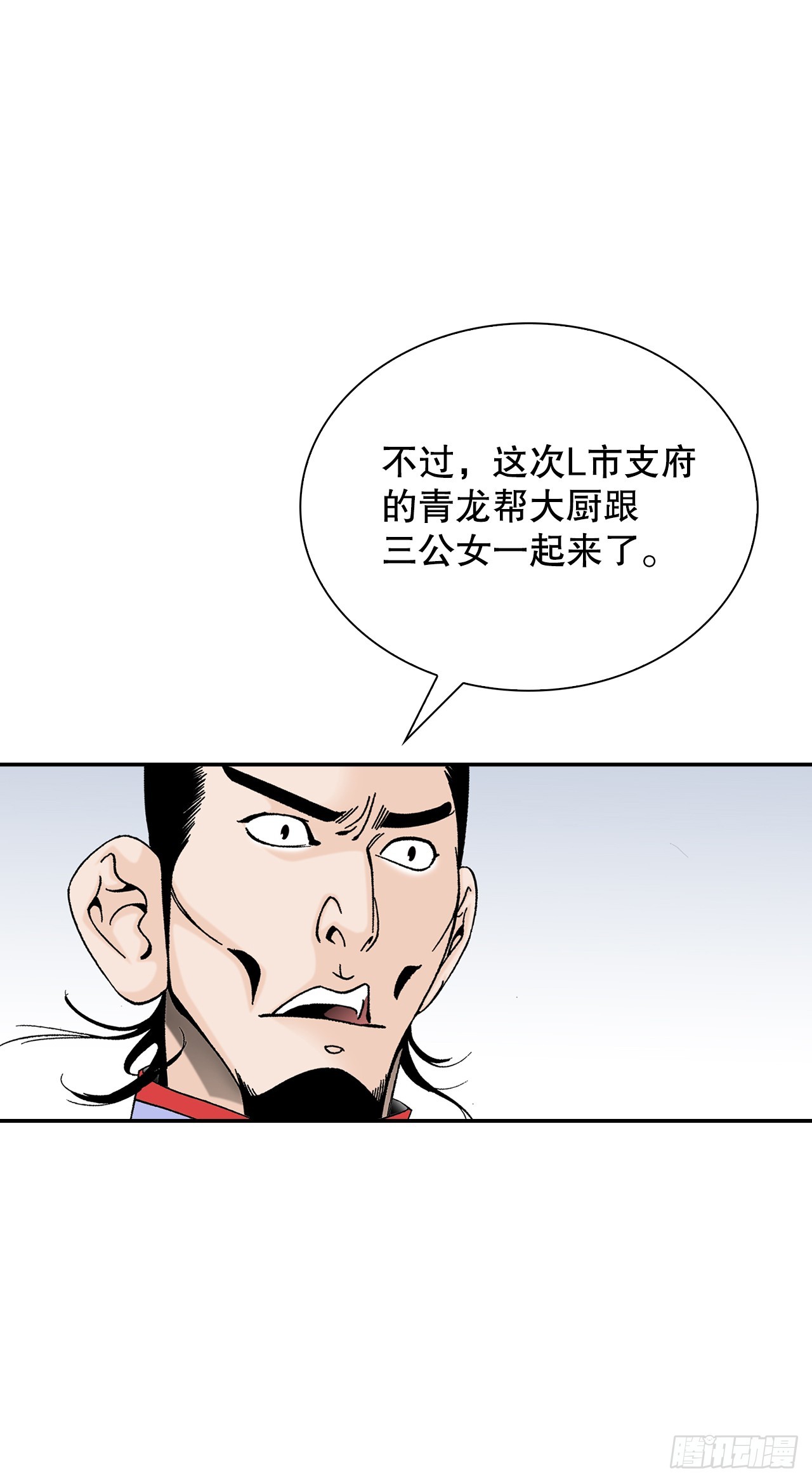 87.X市支府58