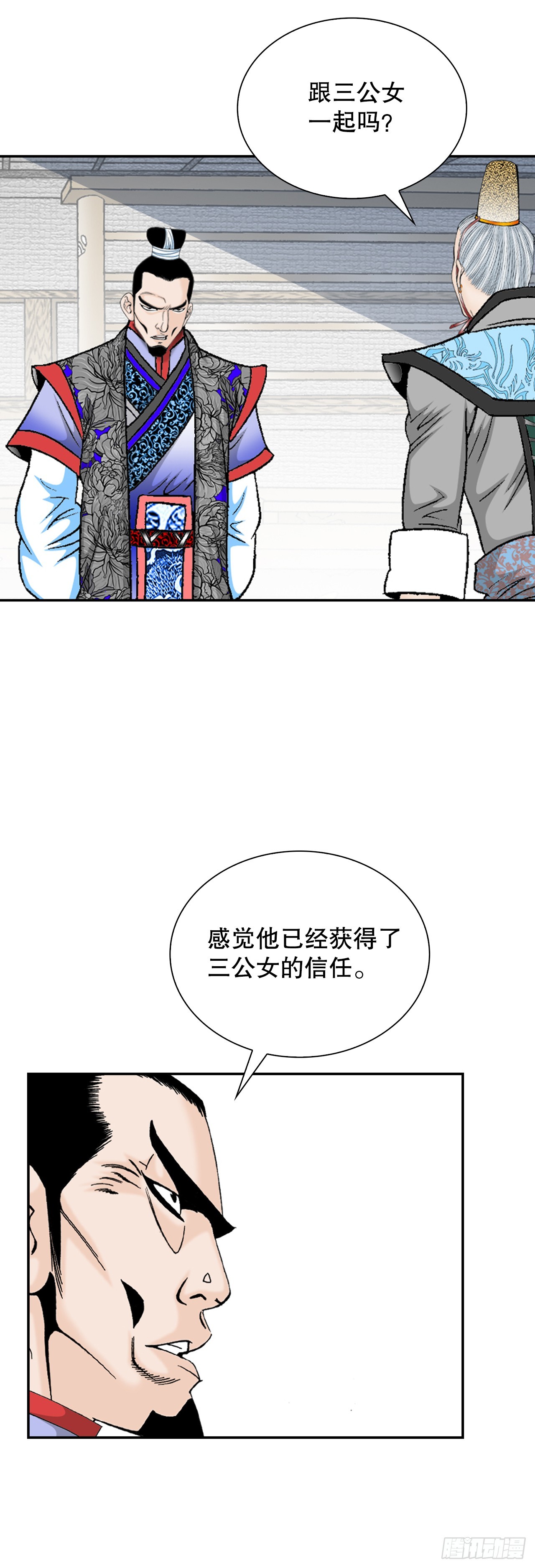 87.X市支府59