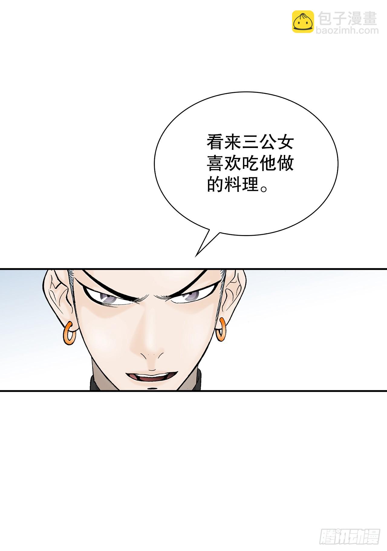87.X市支府60