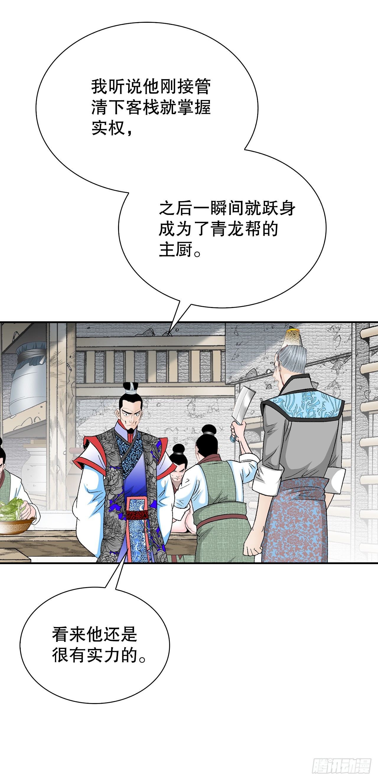 87.X市支府61