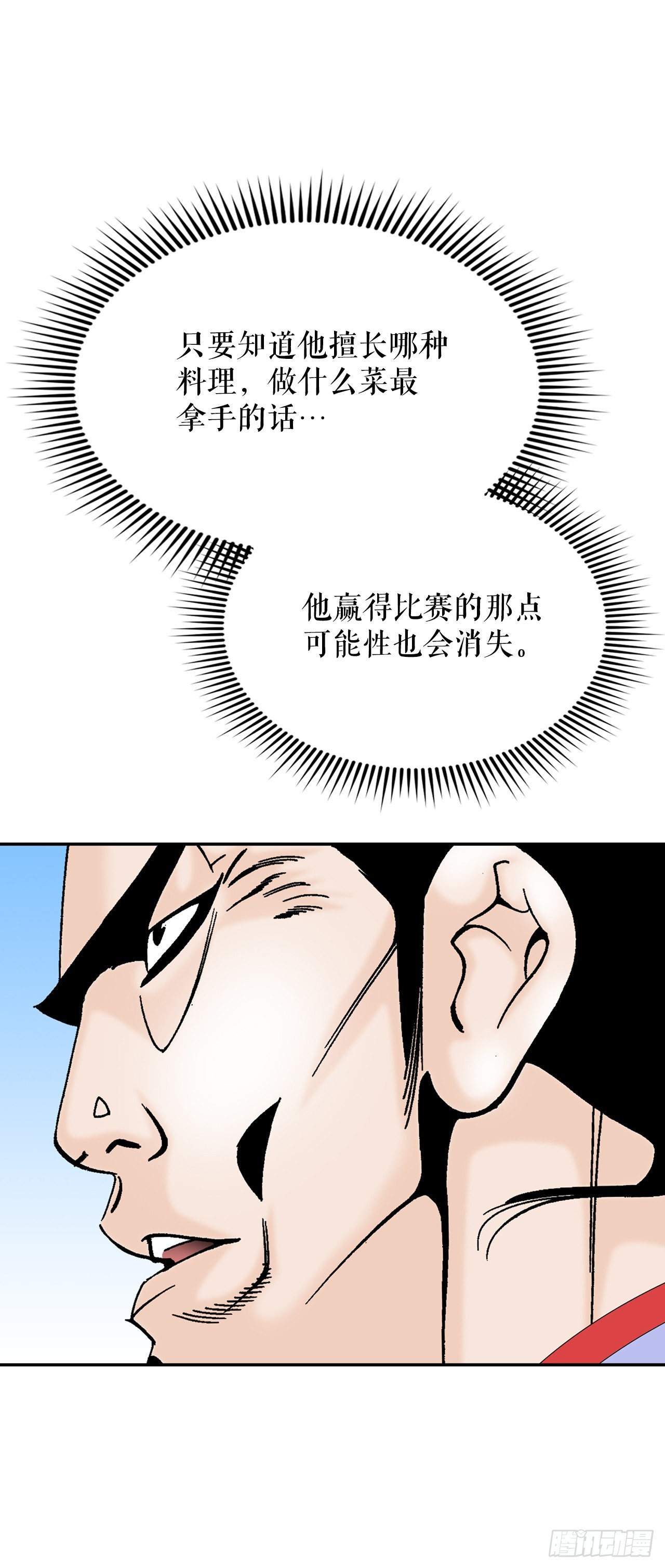 87.X市支府66