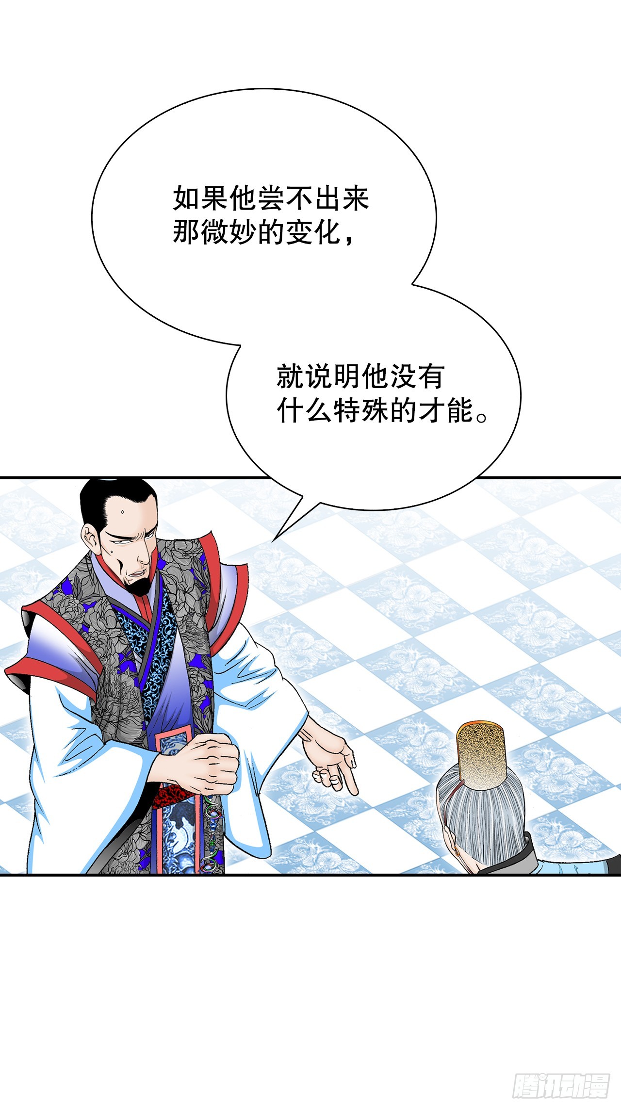 87.X市支府69