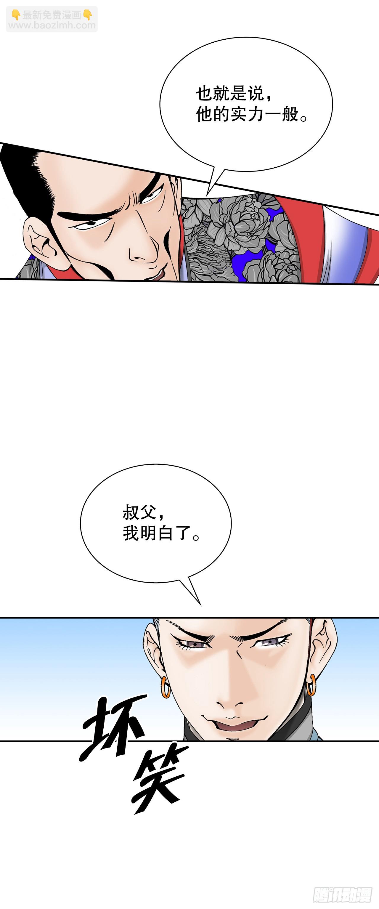 87.X市支府70