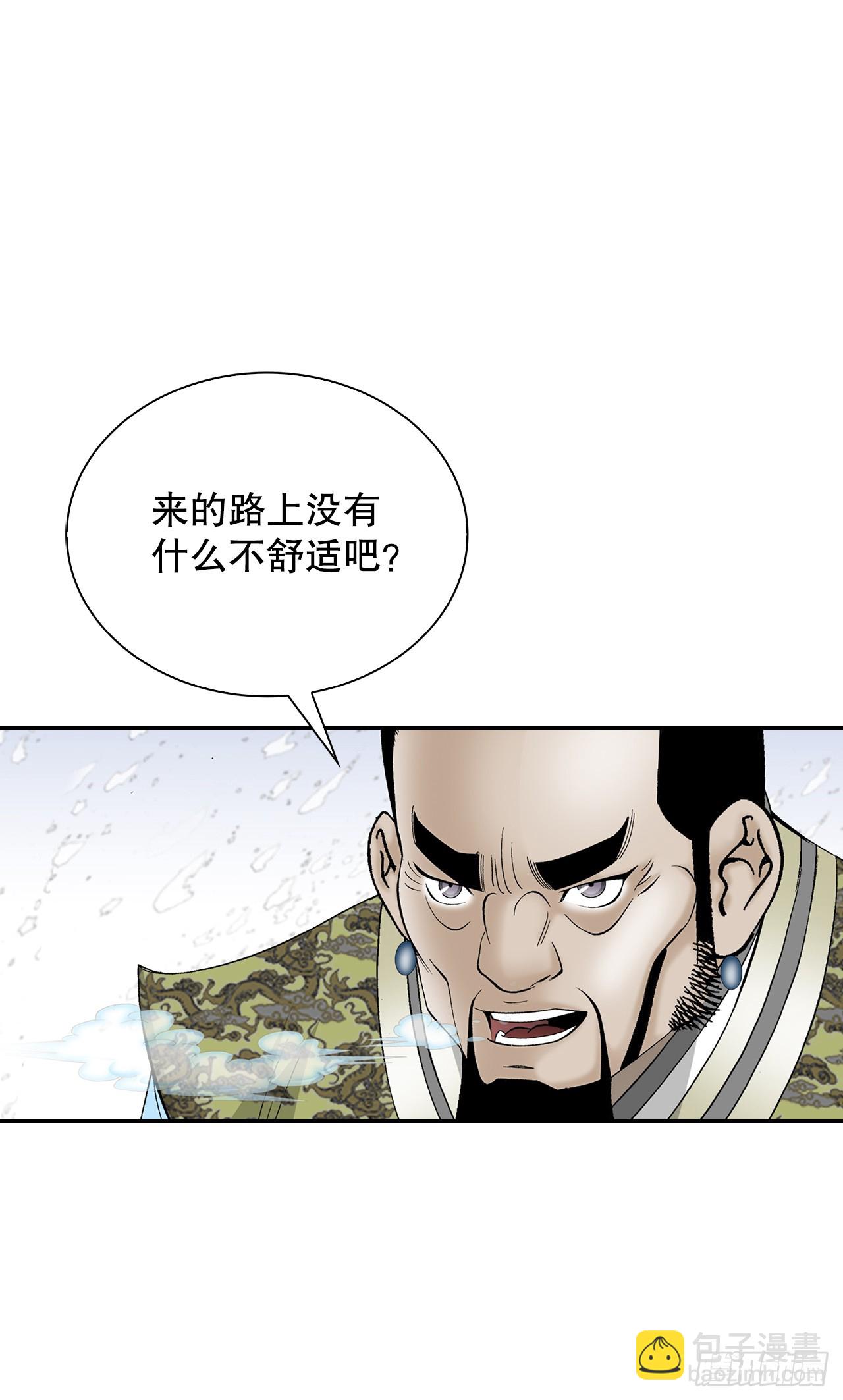 87.X市支府9