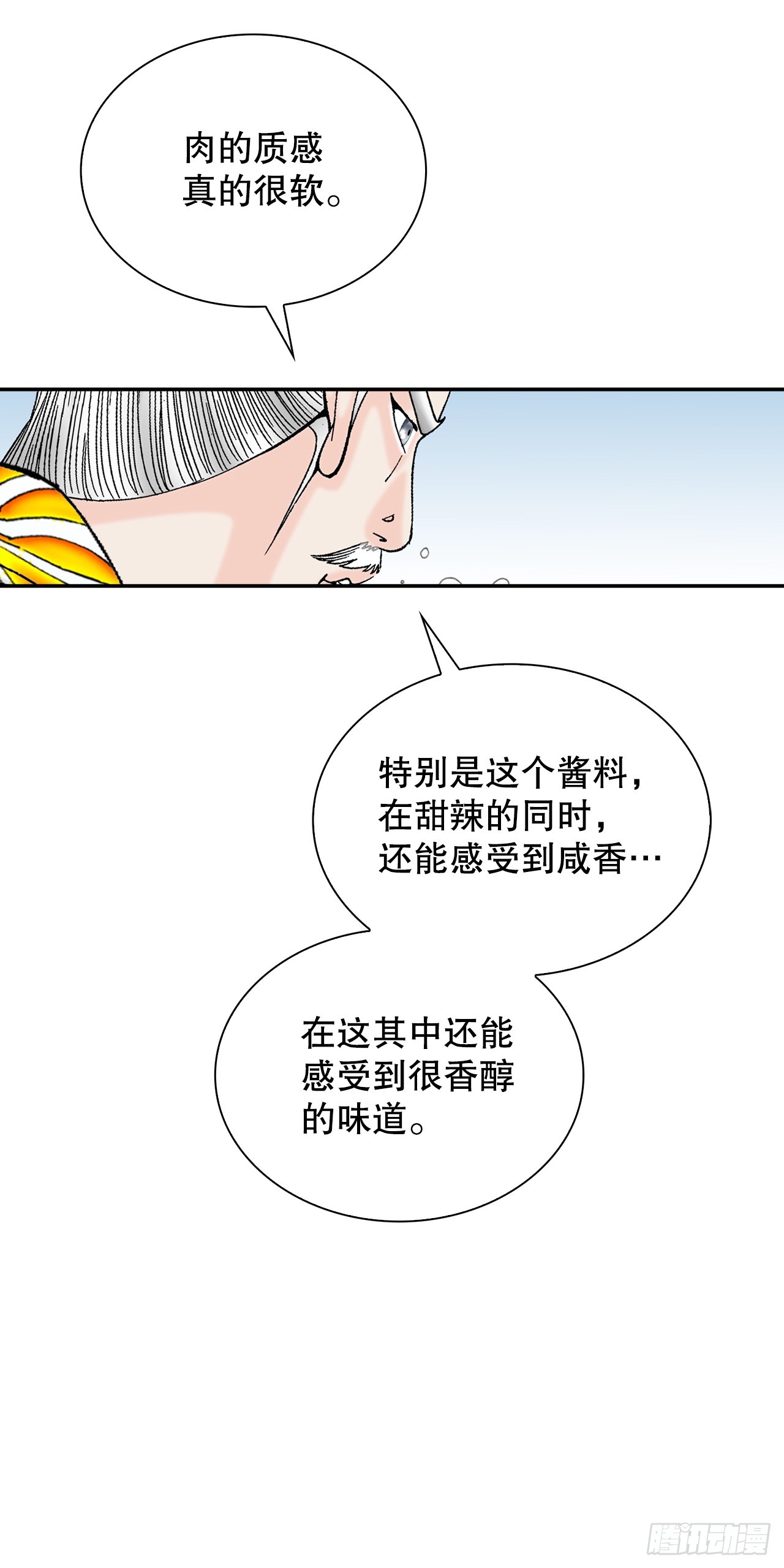 88.试探10